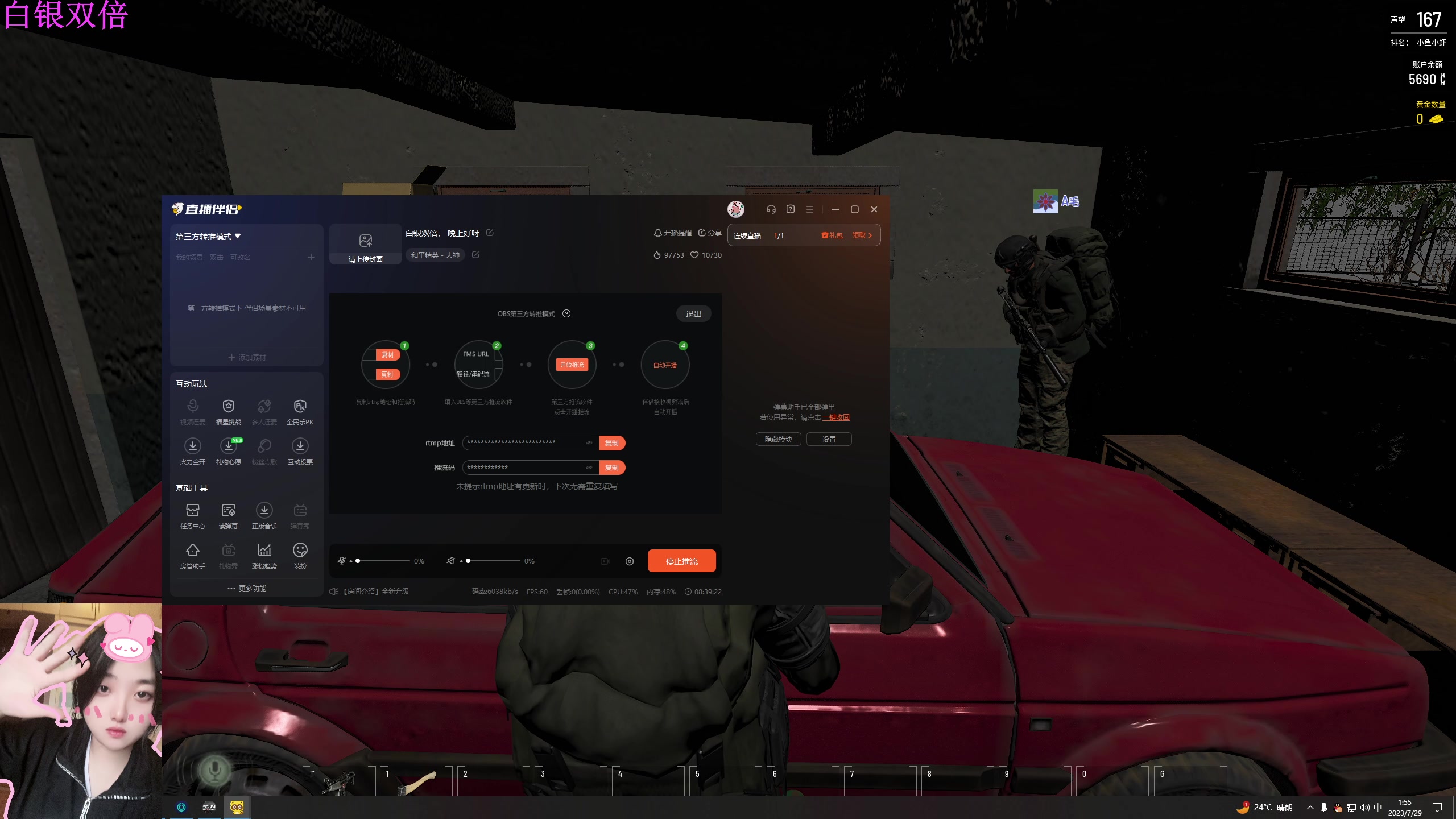 【2023-07-29 01点场】膝盖是个倒霉蛋：白银双倍， 晚上好呀