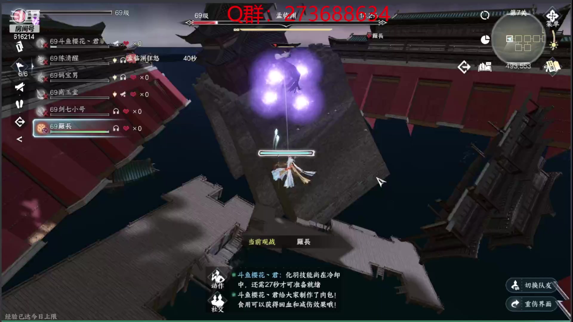 【2023-07-28 23点场】樱花丶君：西子湖畔第一奶妈