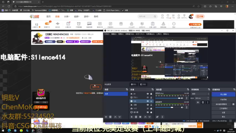 【2023-07-29 12点场】CSGO沉默男孩：【沉默】RENZHENCSGO