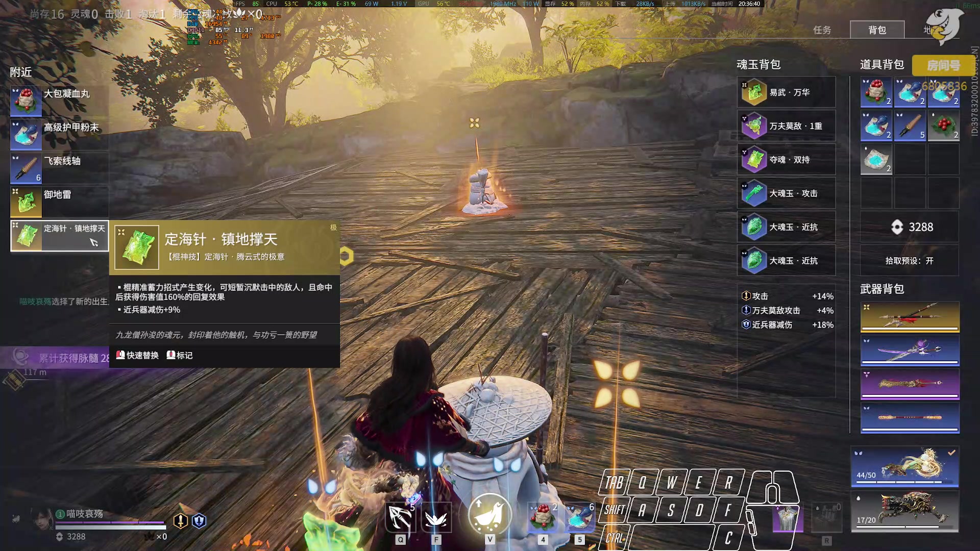 【2023-07-25 20点场】菜叽魂总：魔兽已亡 6805836