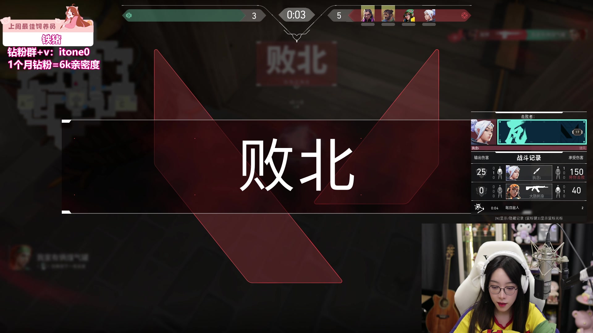 【2023-07-29 00点场】童猪啊i：双倍亲密）1毛卡粉丝牌！