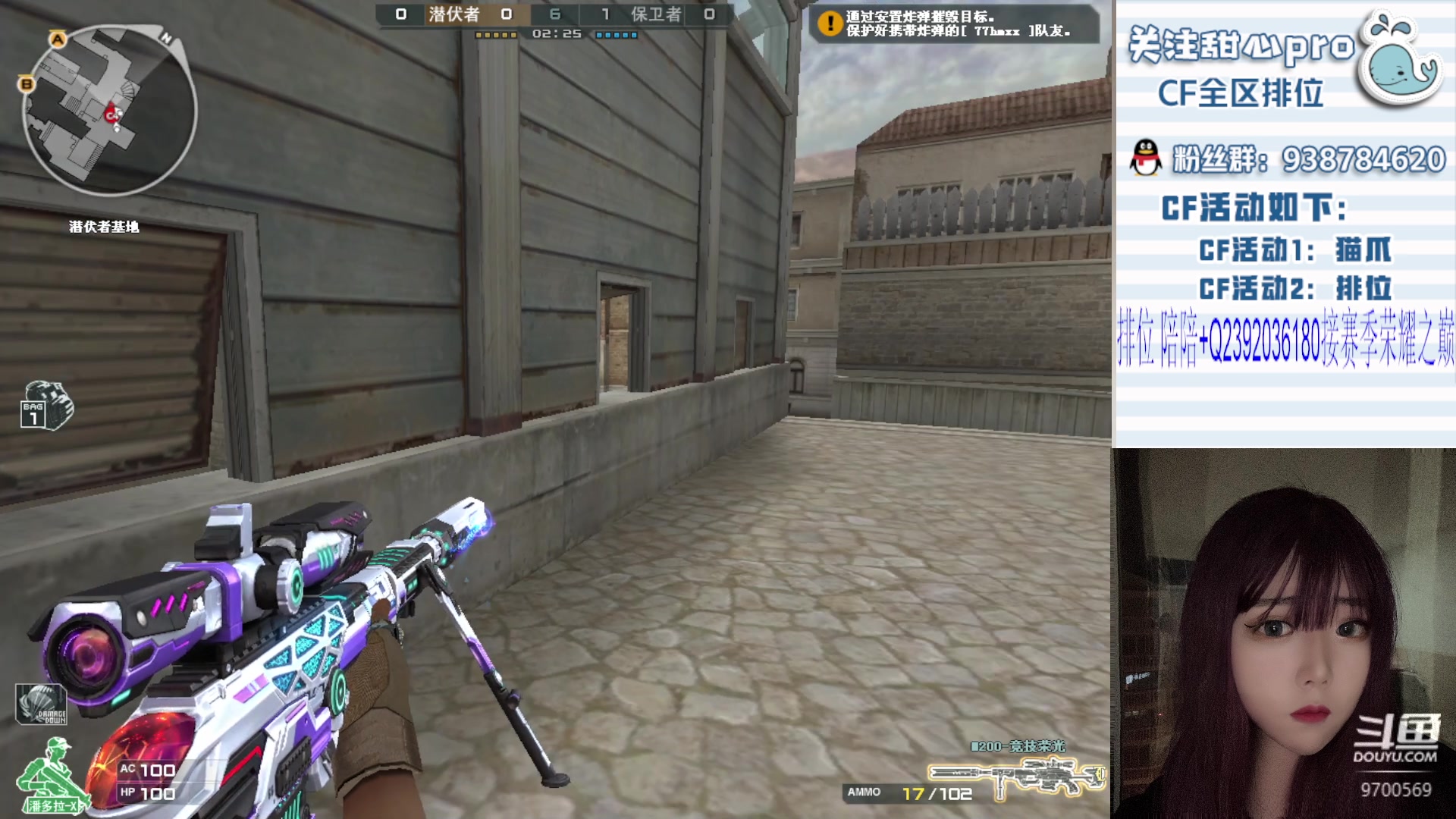 【2023-07-28 19点场】甜心pro：全区秒上号/最强下饭女打手