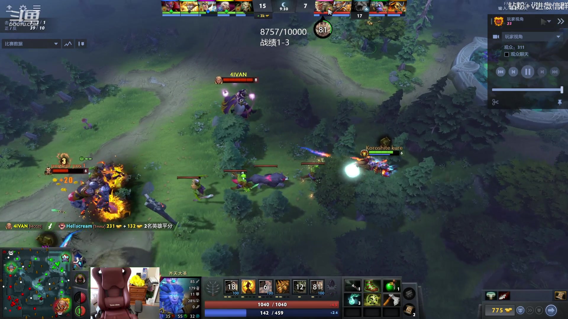 【2023-07-29 13点场】艾斯yoona：yoona:开心就好了