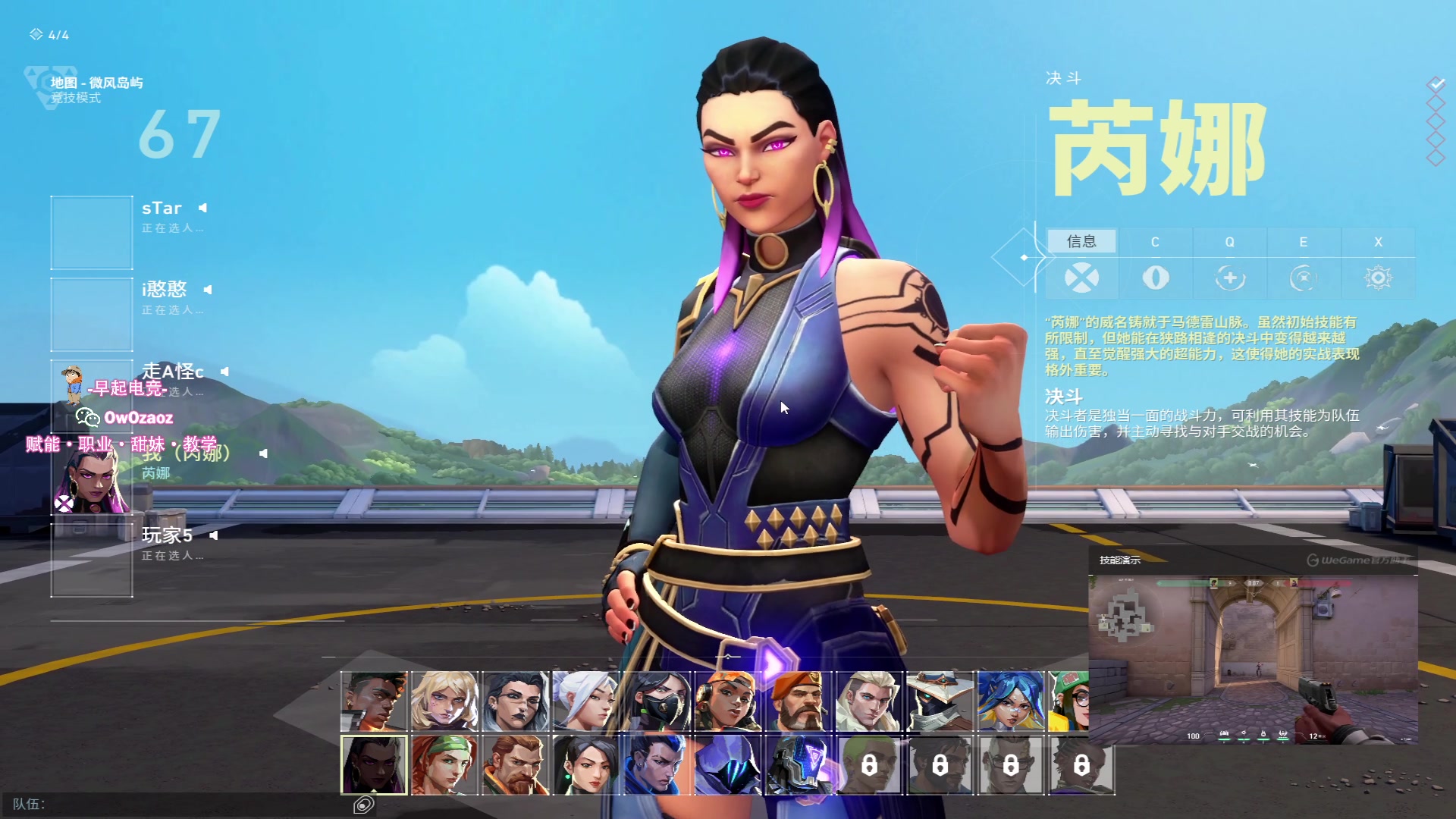 【2023-07-28 21点场】三酒OuO：你是天赋还是努力