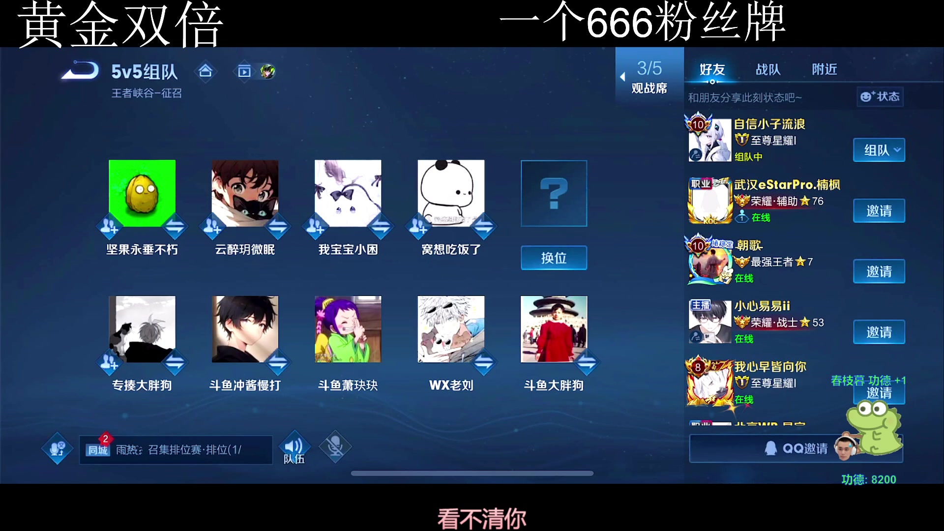 【2023-07-29 18点场】DYG萧玦：快乐巅峰赛88805