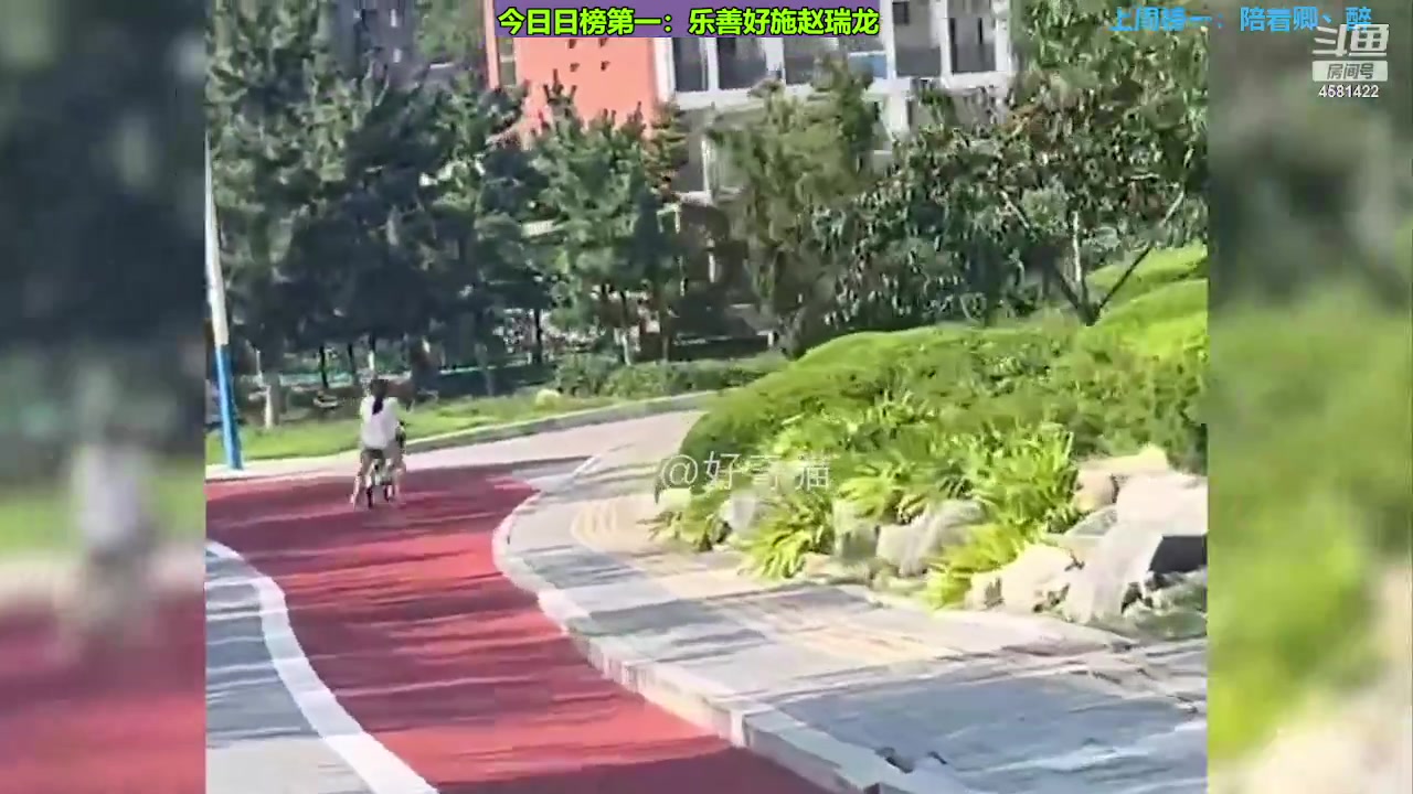 【2023-07-28 23点场】迷人的卿姐姐i：双倍亲密度+四倍亲密度上限，~