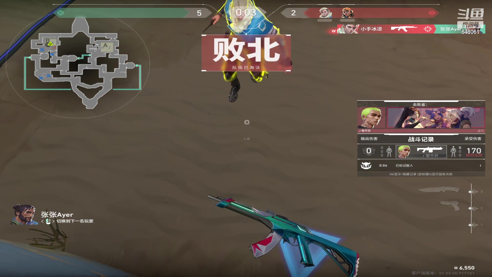 【2023-07-28 21点场】阿二Ayer：白银双倍：不死终会出头，加油