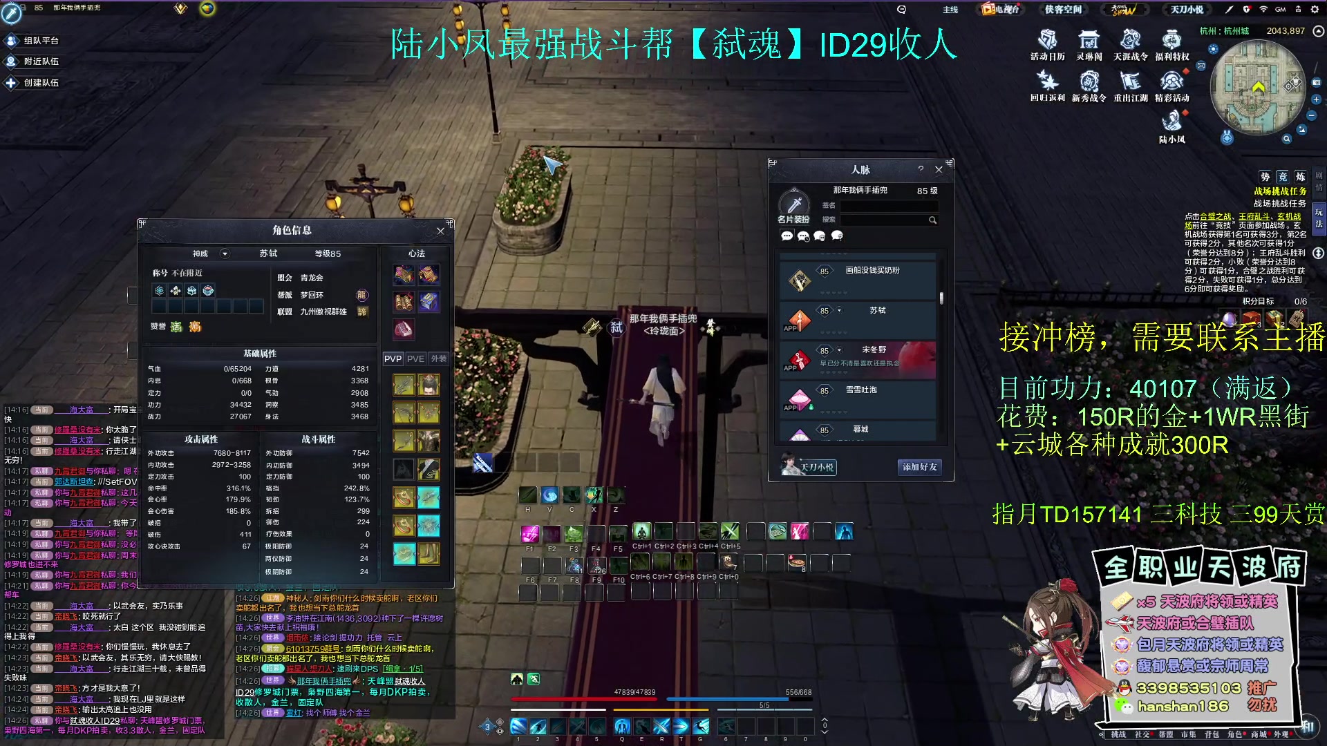 【2023-07-28 13点场】寒山何时归来：新服陆小凤激情每一天