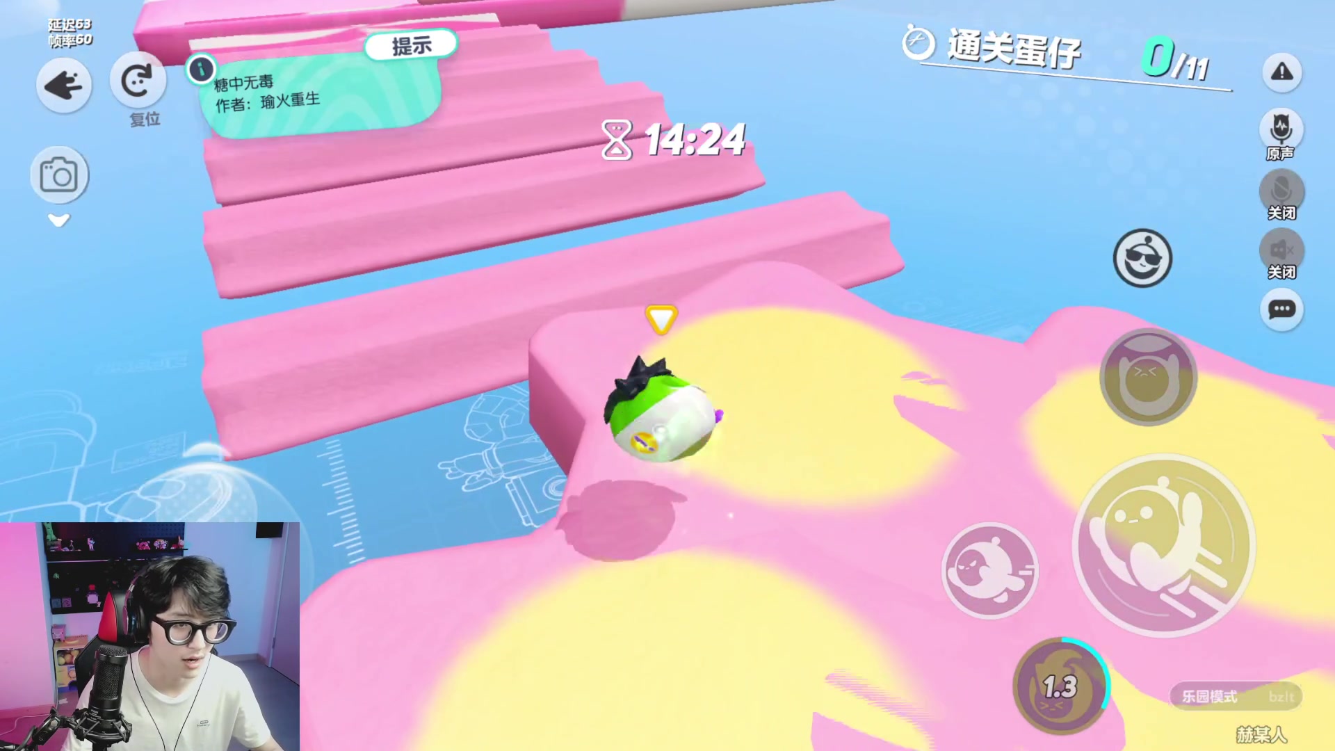【2023-07-27 17点场】爱玩游戏的赫某人：蛋仔向前冲！妙中妙~