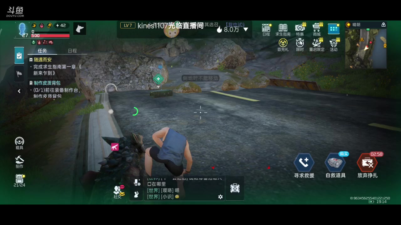 【2023-07-23 18点场】铭铭仔仔：《星球重启》火爆来袭