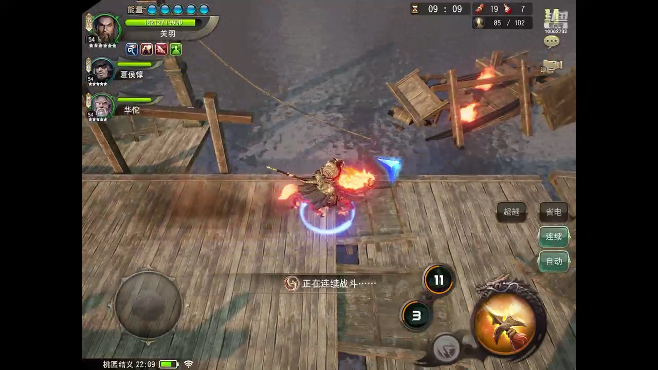 【2023-07-25 21点场】旧歌在此：最强战士在线