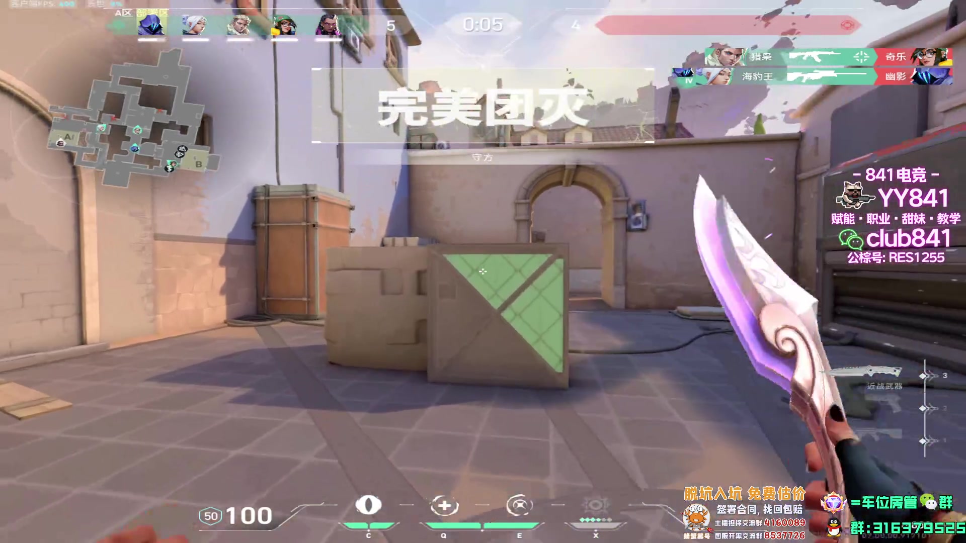 【2023-07-27 01点场】瓦罗兰特啊杰：【啊杰】试一试wooting