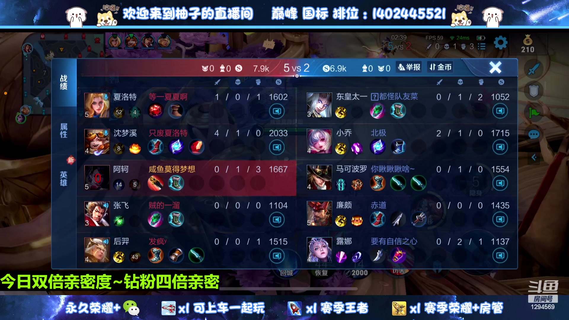 【2023-07-29 00点场】毕竟是柚子：积极乐观向上不放弃的老年人主播开播拉