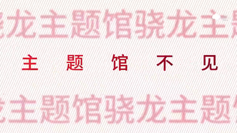 成都AG超玩会 VS 重庆狼队第2局-2023KPL夏季赛常规赛