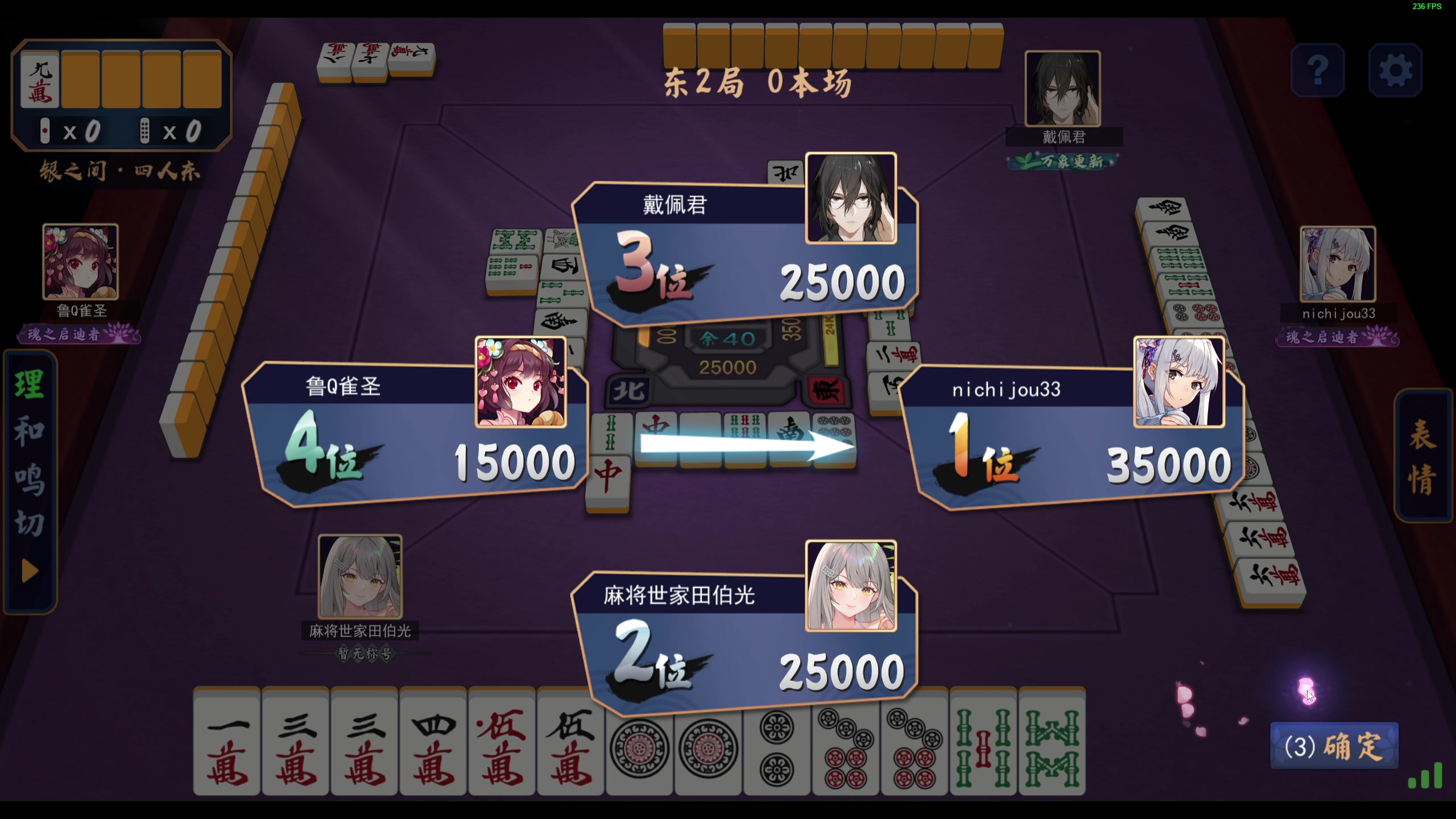 【2023-07-29 07点场】叫我老陈就好了：来这里开心就好，74960！