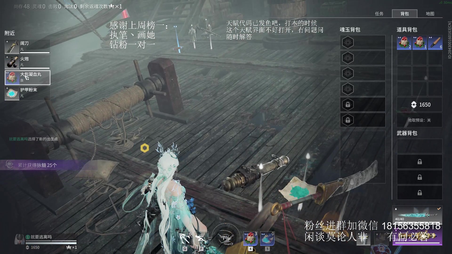 【2023-07-28 16点场】许言0407：许老板：恶魔猎手团本大秘境