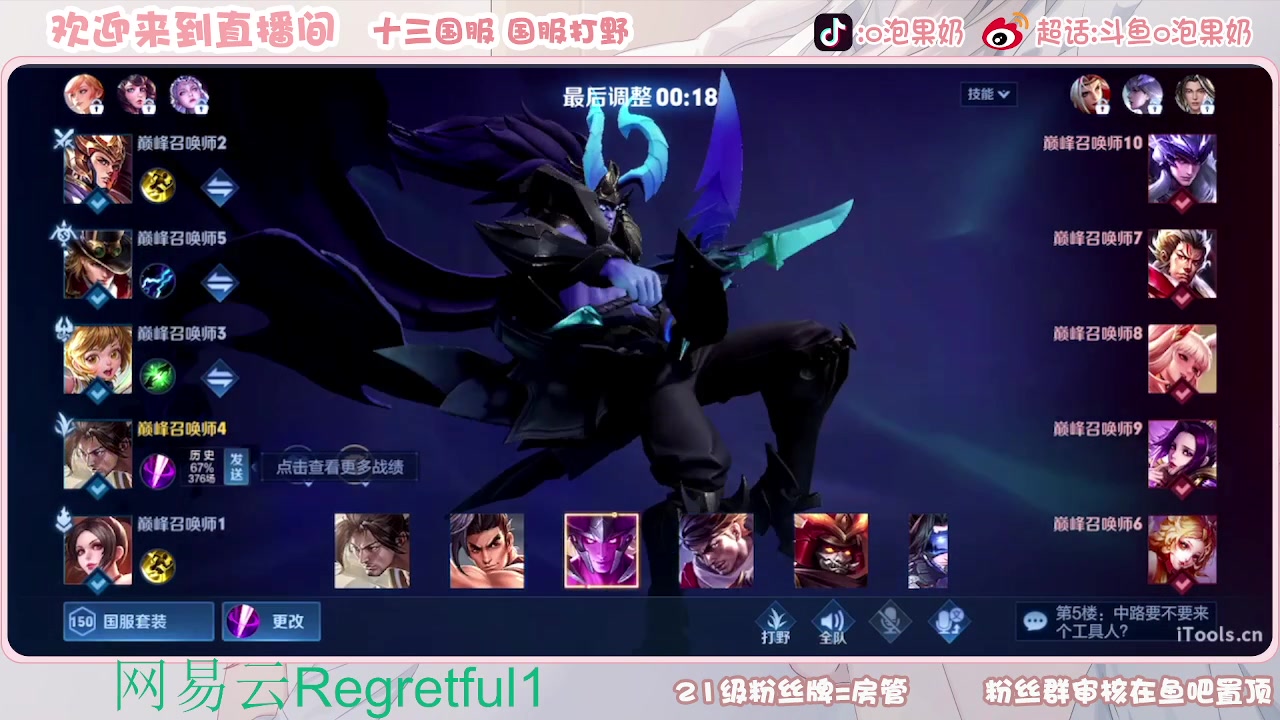 【2023-07-29 14点场】O泡果奶1111：5天打个宫本