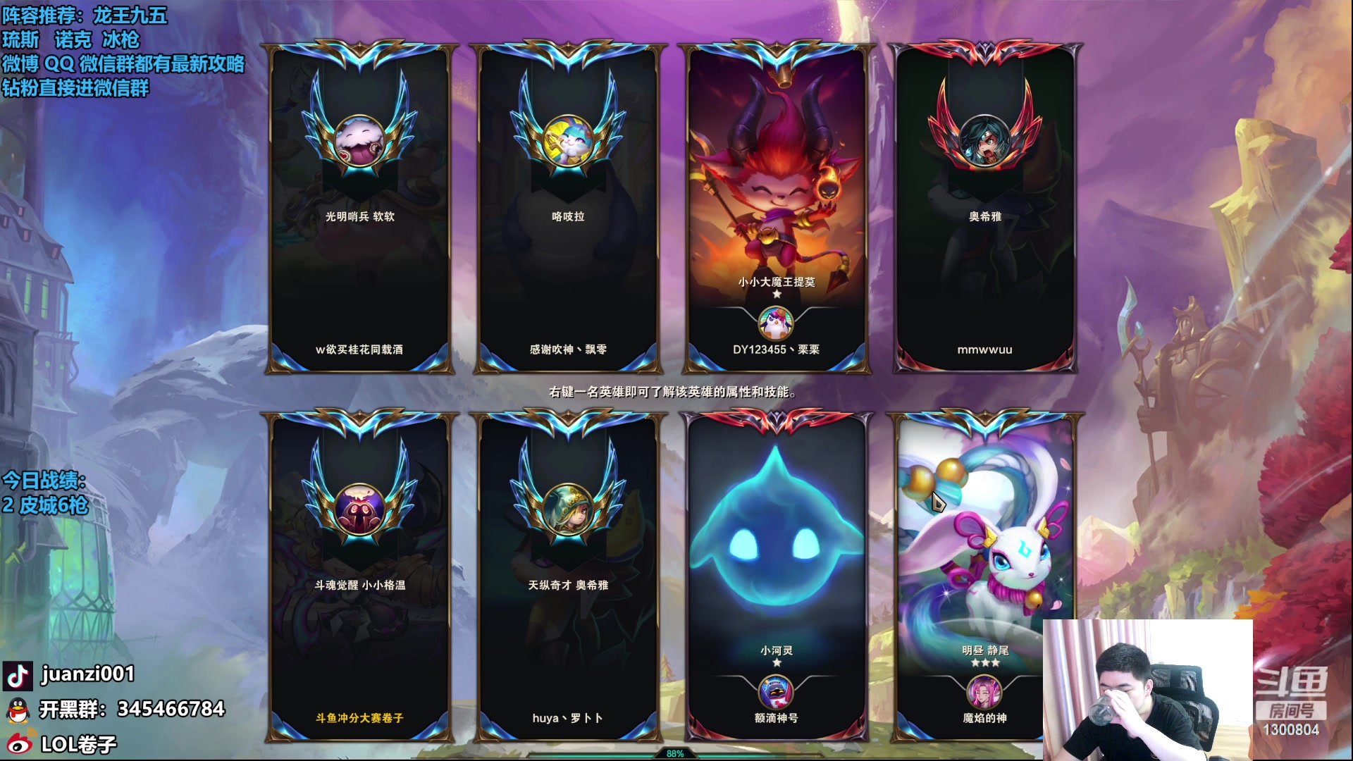 【2023-07-29 09点场】卷子丶：状态神勇，必上大分！！！