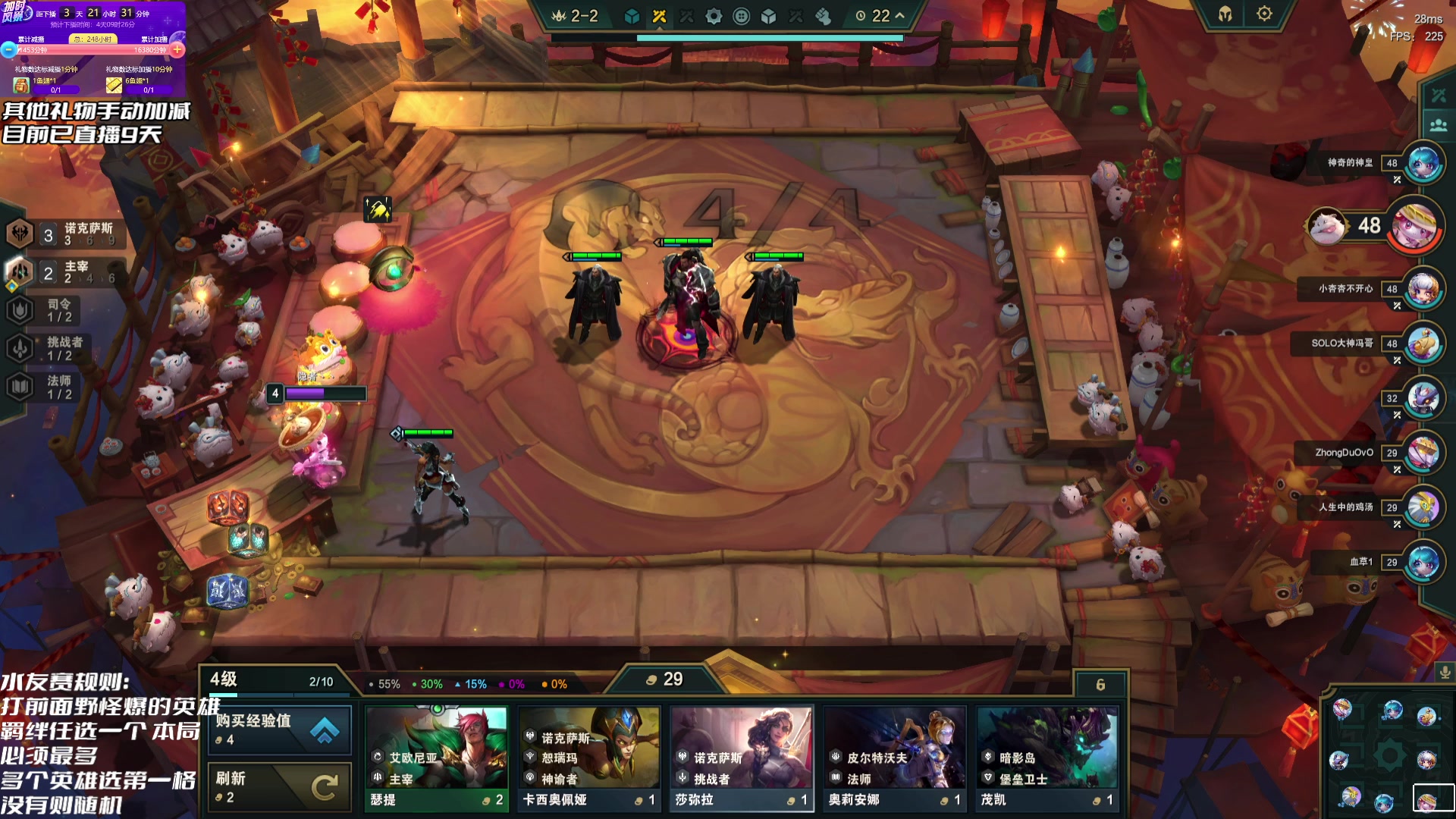 【2023-07-29 11点场】隐者丶丶：加时风暴第三季