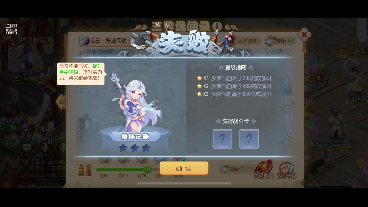 【2023-07-27 18点场】樱桃mike：梦幻手游喜欢