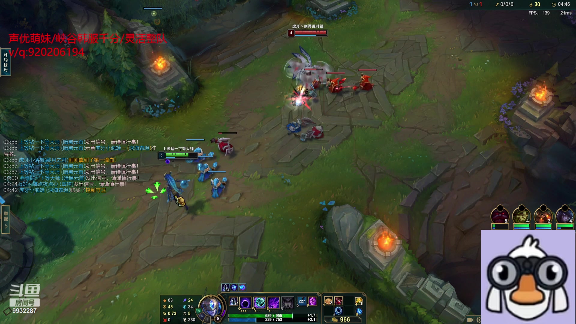 【2023-07-26 23点场】小夜心丶：不上王者不下播！ 9932287