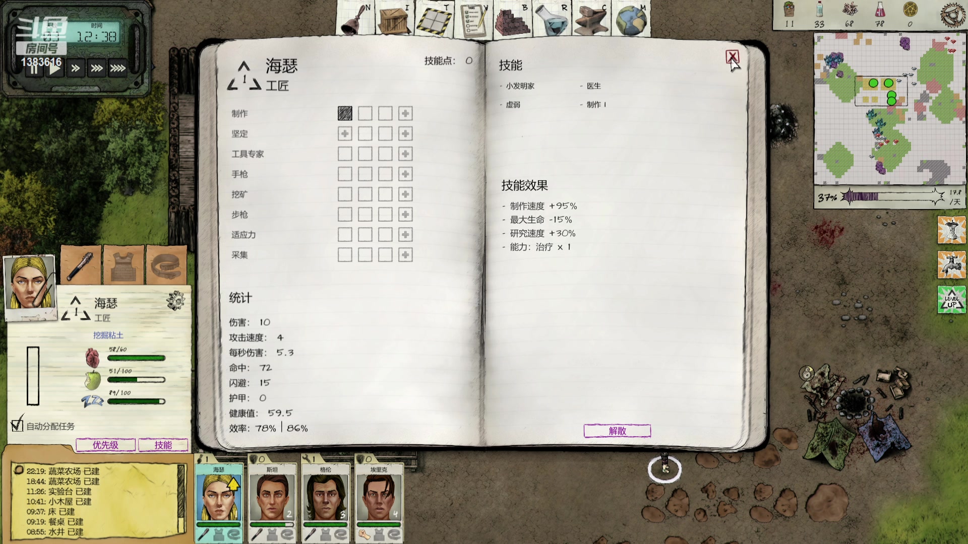 【2023-07-29 20点场】老丶百事：百事 看游戏还是看标题