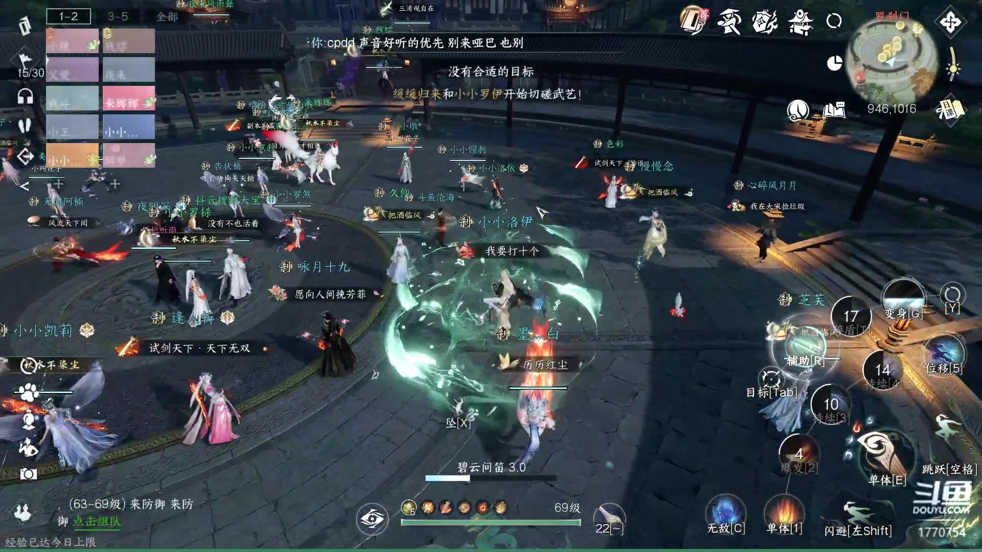 【2023-07-29 19点场】解忧丶丶：紫禁之巅顶级帮战