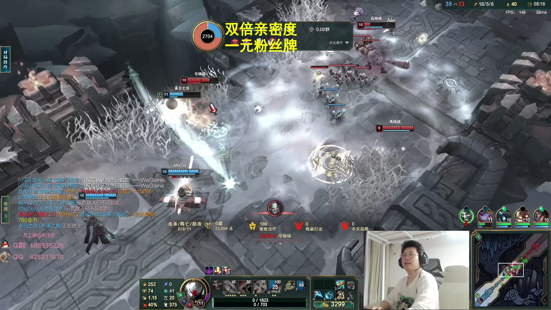 【2023-07-29 00点场】兮饭锐雯：大乱斗典狱长来啦