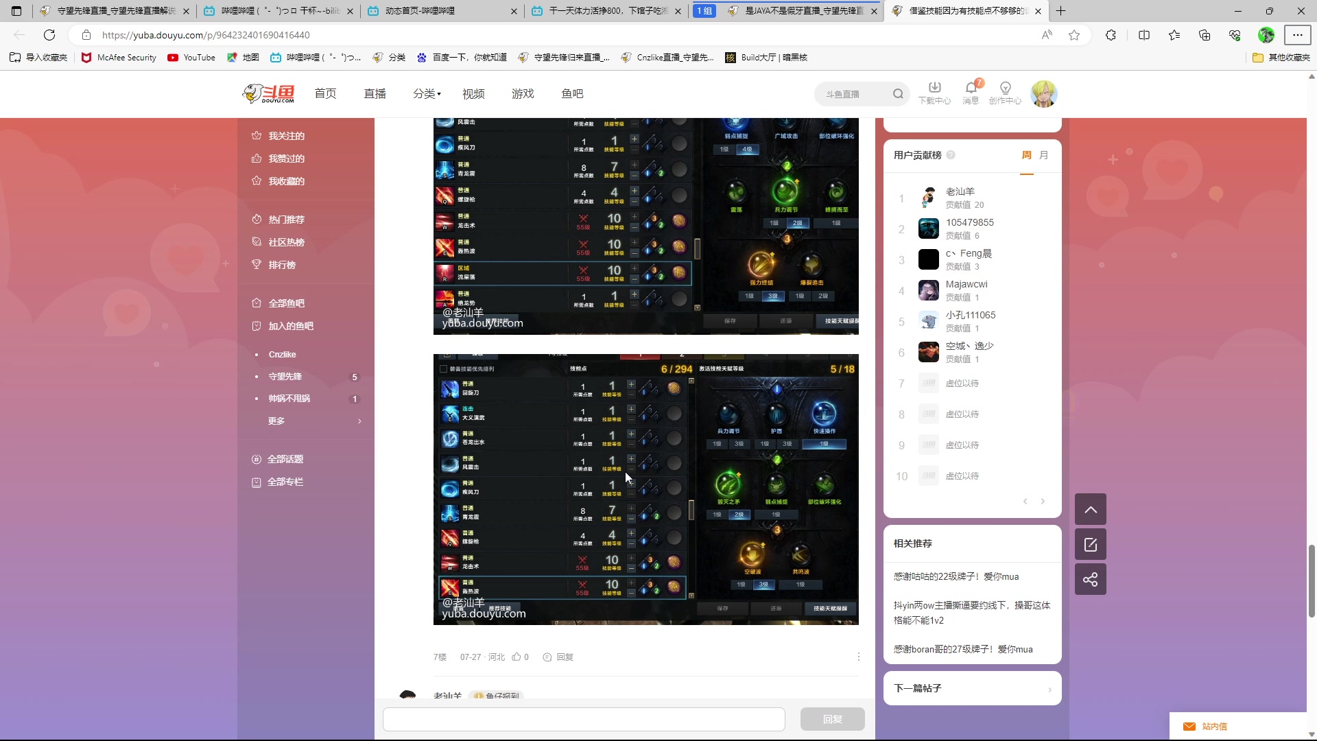 【2023-07-29 06点场】Cnzlike：亞服掉分伝説と俯衝の惡鬼!肥龍曹太郎です