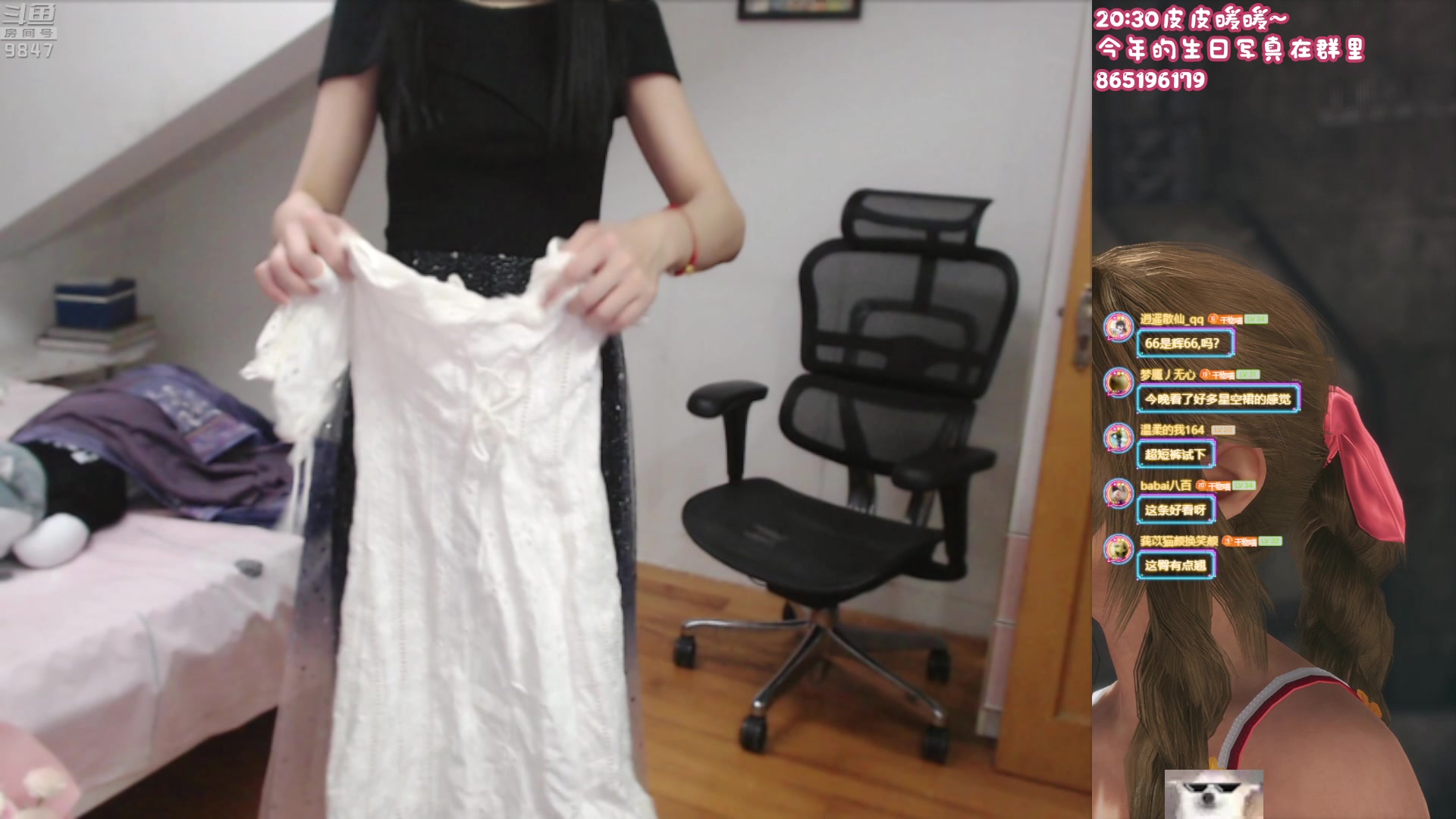 【2023-07-28 21点场】丶干物喵：【双倍】皮皮生日辣！