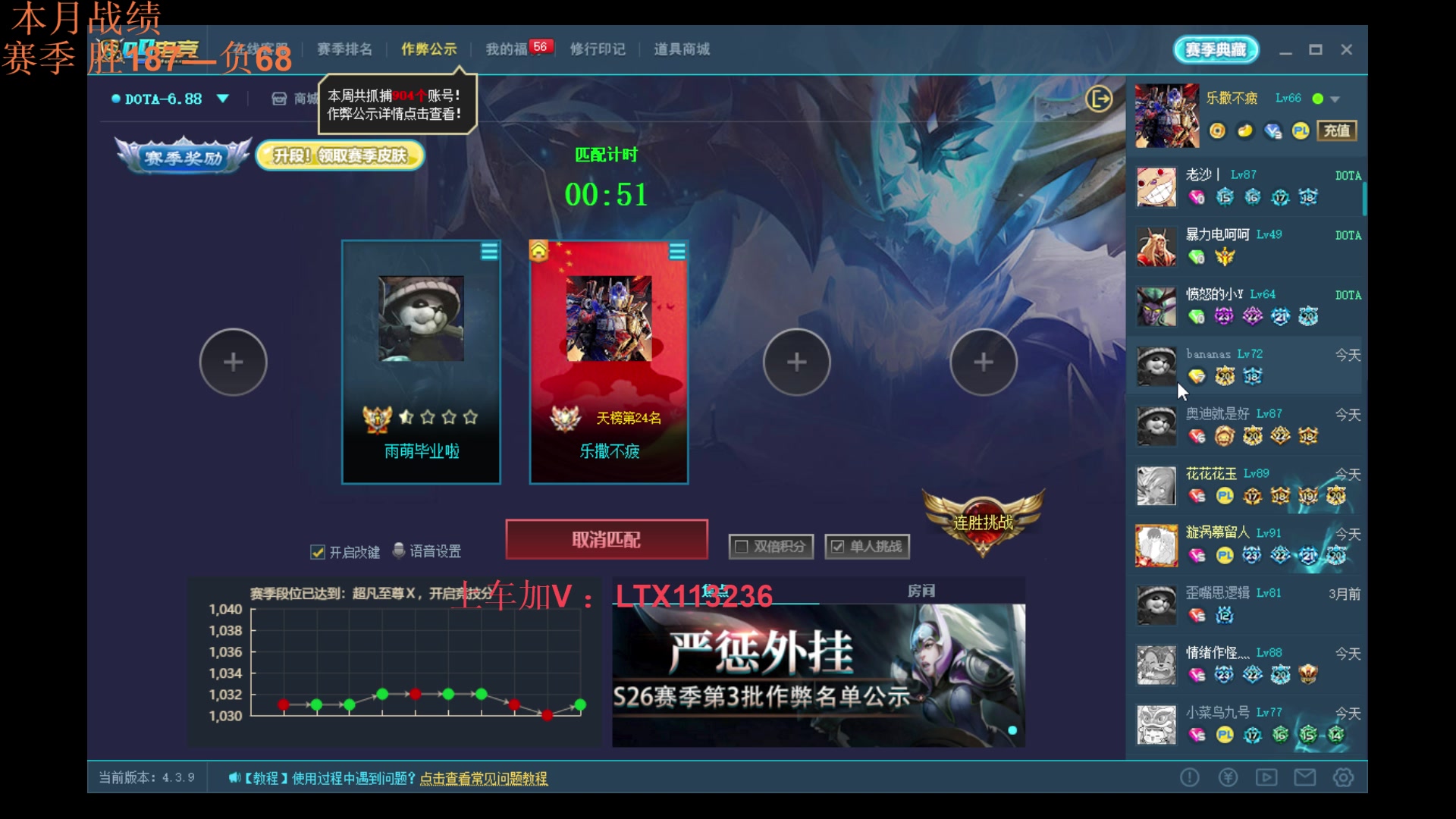 【2023-07-28 02点场】老花一打九：万物皆可战鼓+骨灰