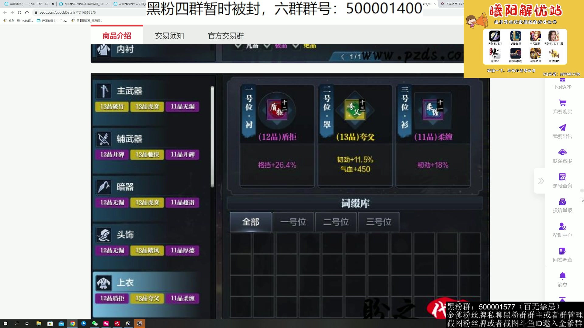 【2023-07-28 22点场】燕徊硯：阿瑟：风雨欲来！