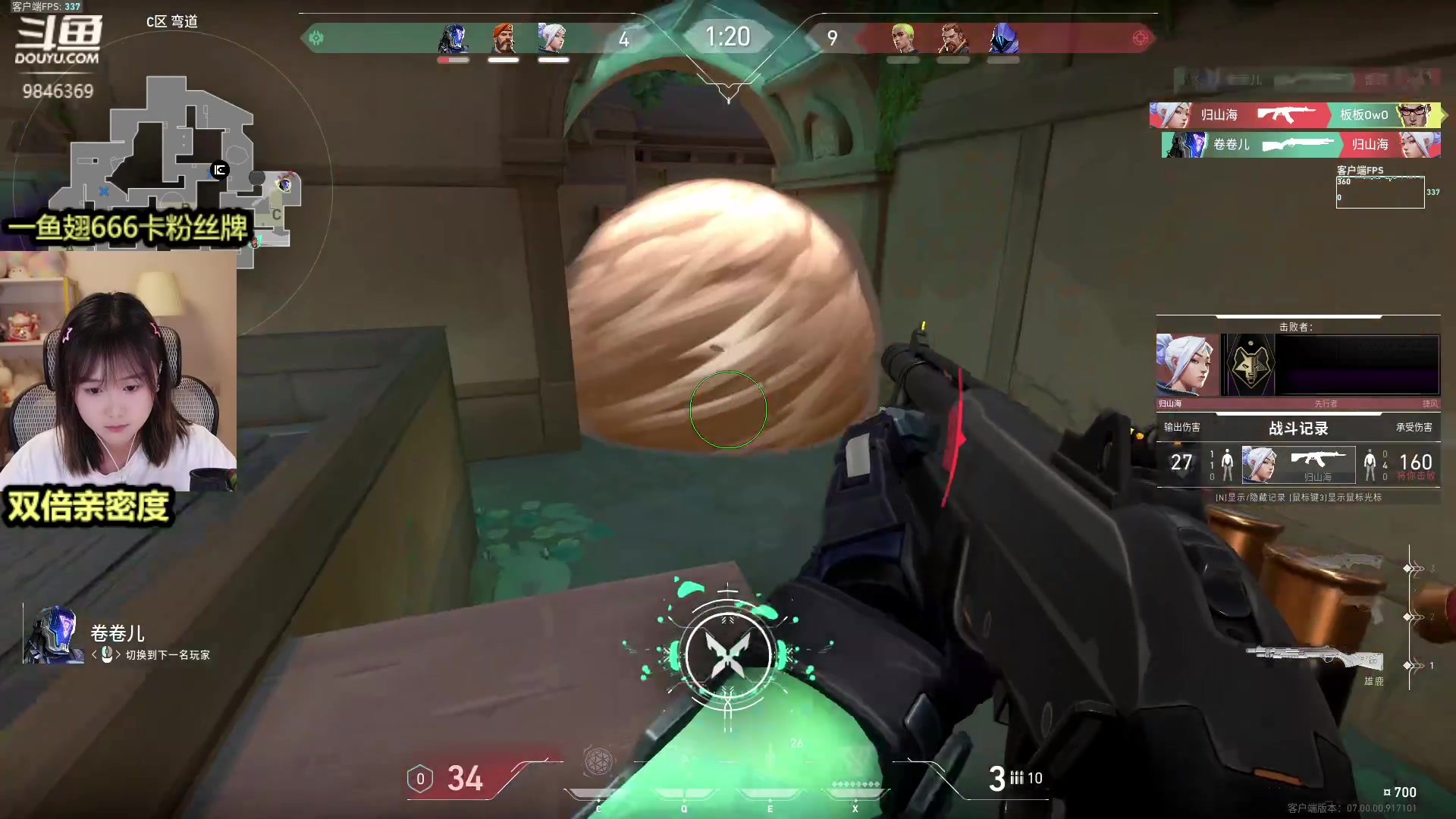 【2023-07-29 02点场】板板OwO：【呆猪】双倍亲密度辣