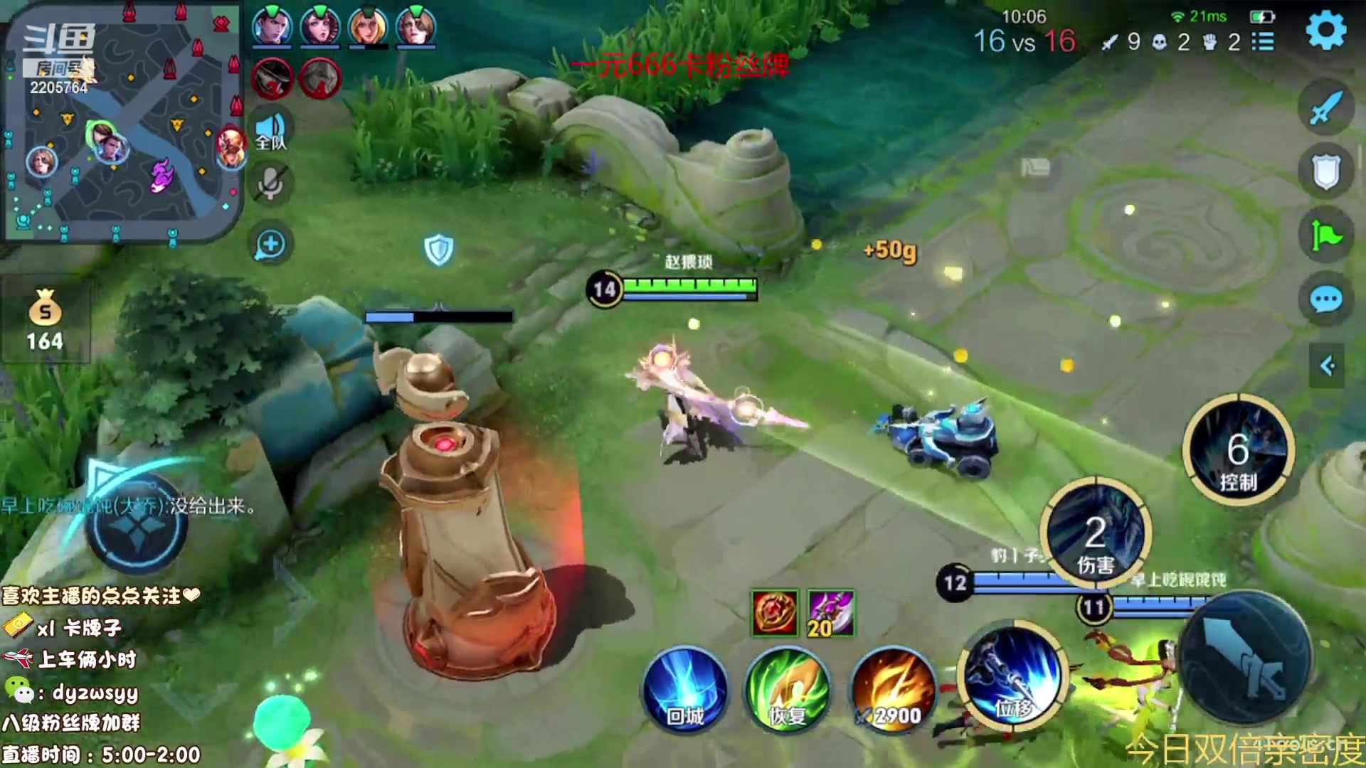 【2023-07-29 11点场】赵猥琐丶赵云导师：国服最强赵云顶级教学！