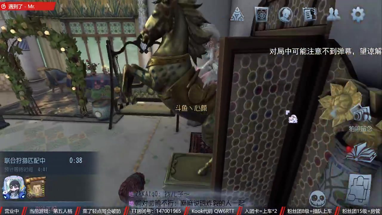 【2023-07-29 16点场】Ryan心颜：这熊小子又在直播，突击他