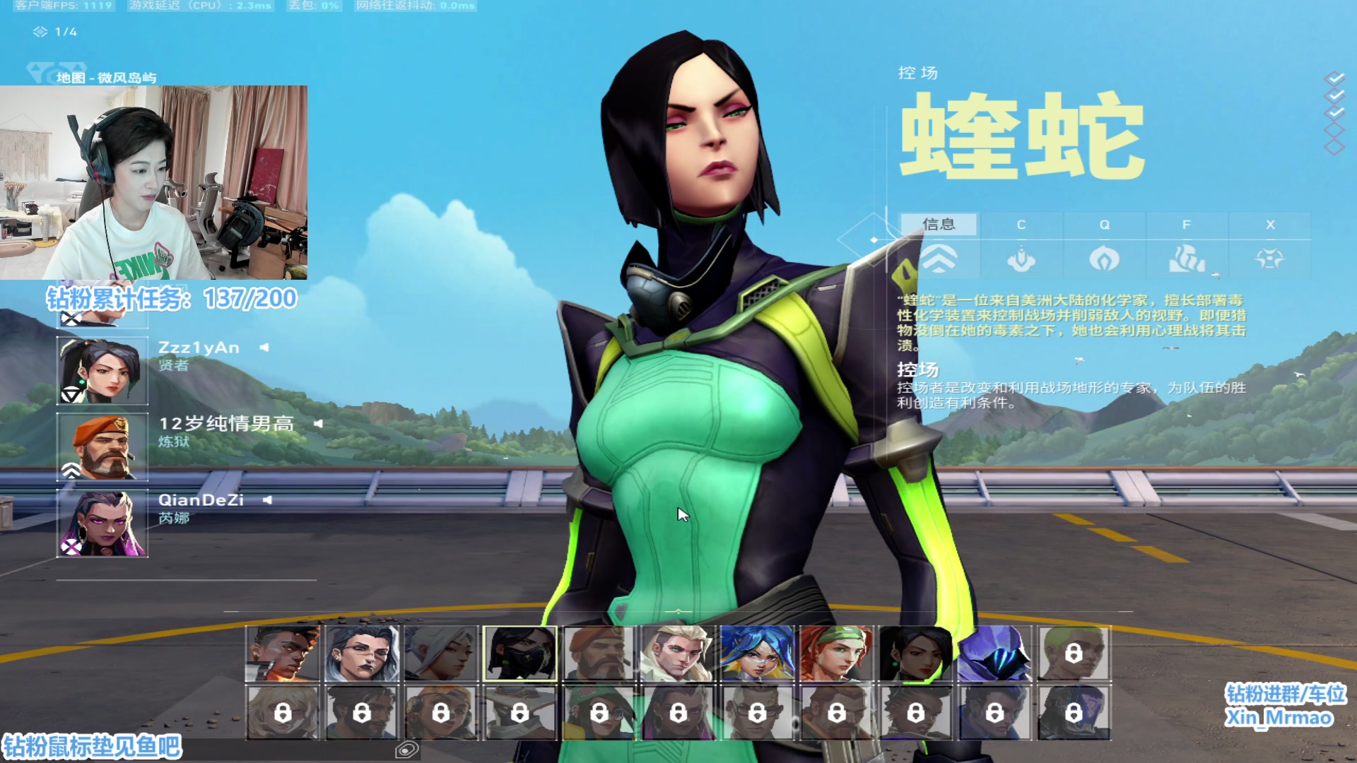 【2023-07-29 17点场】馨儿MIRANDA：1元粉丝牌-钻粉四倍 驰骋瓦罗兰特！