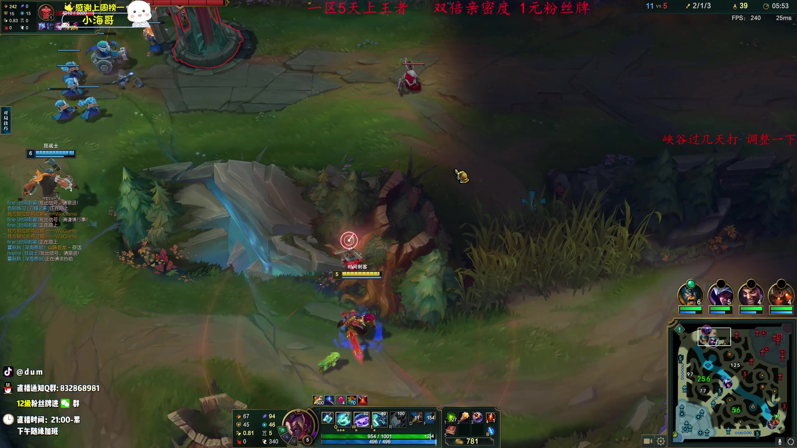 【2023-07-29 05点场】dum666：峡谷已王者  午夜教学局！