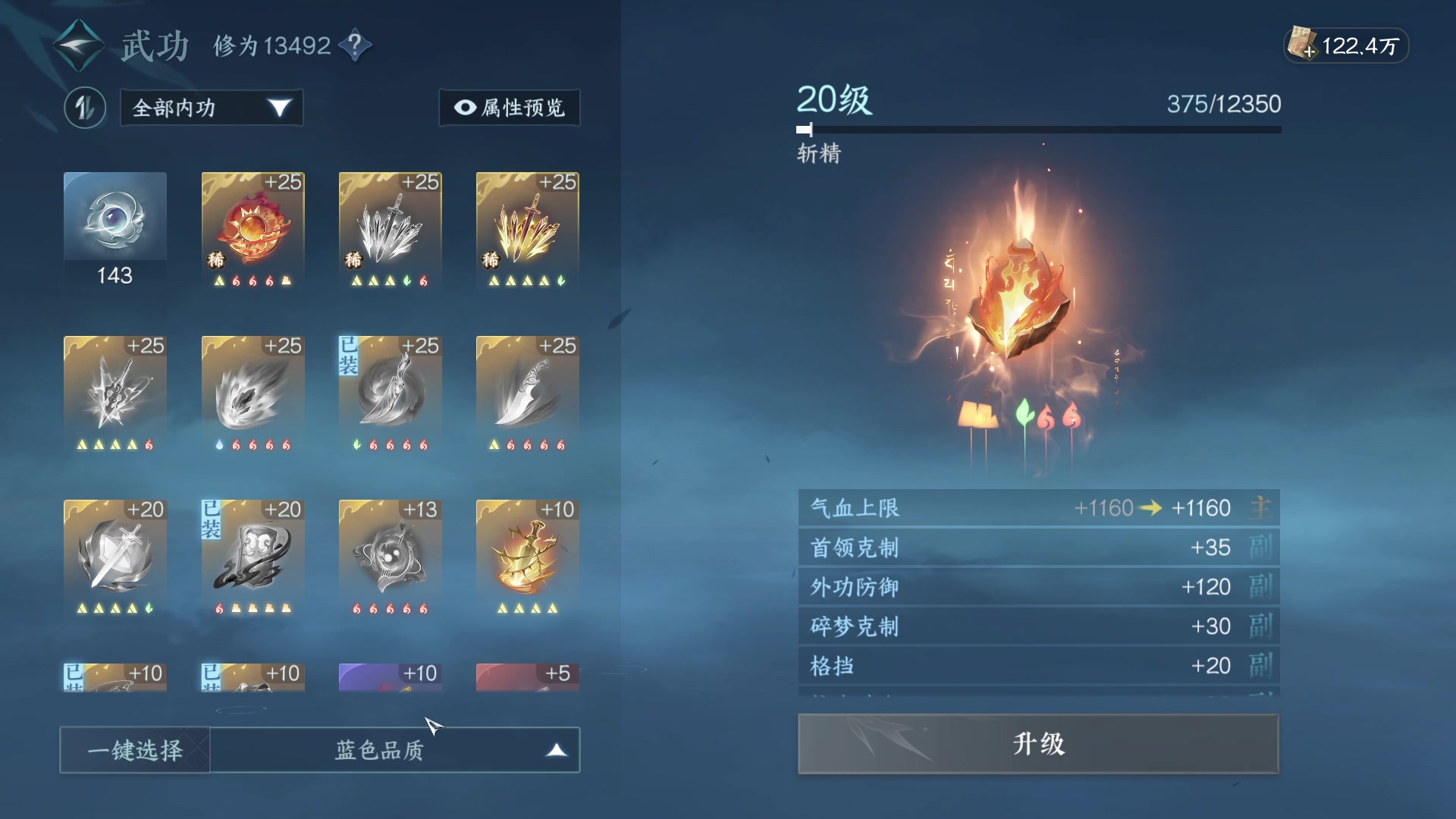 【2023-07-24 15点场】安静初夏：《逆水寒手游》白帝霜华碎梦，新游体验下~