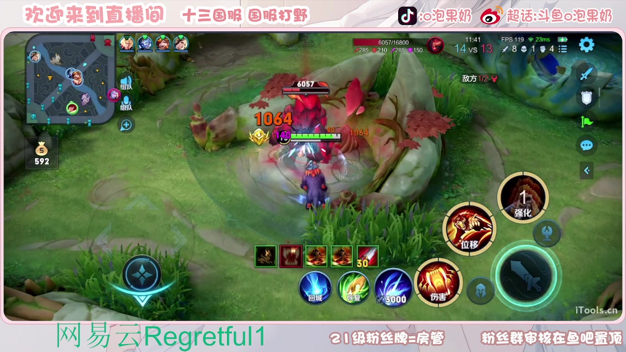 【2023-07-29 16点场】O泡果奶1111：5天打个宫本