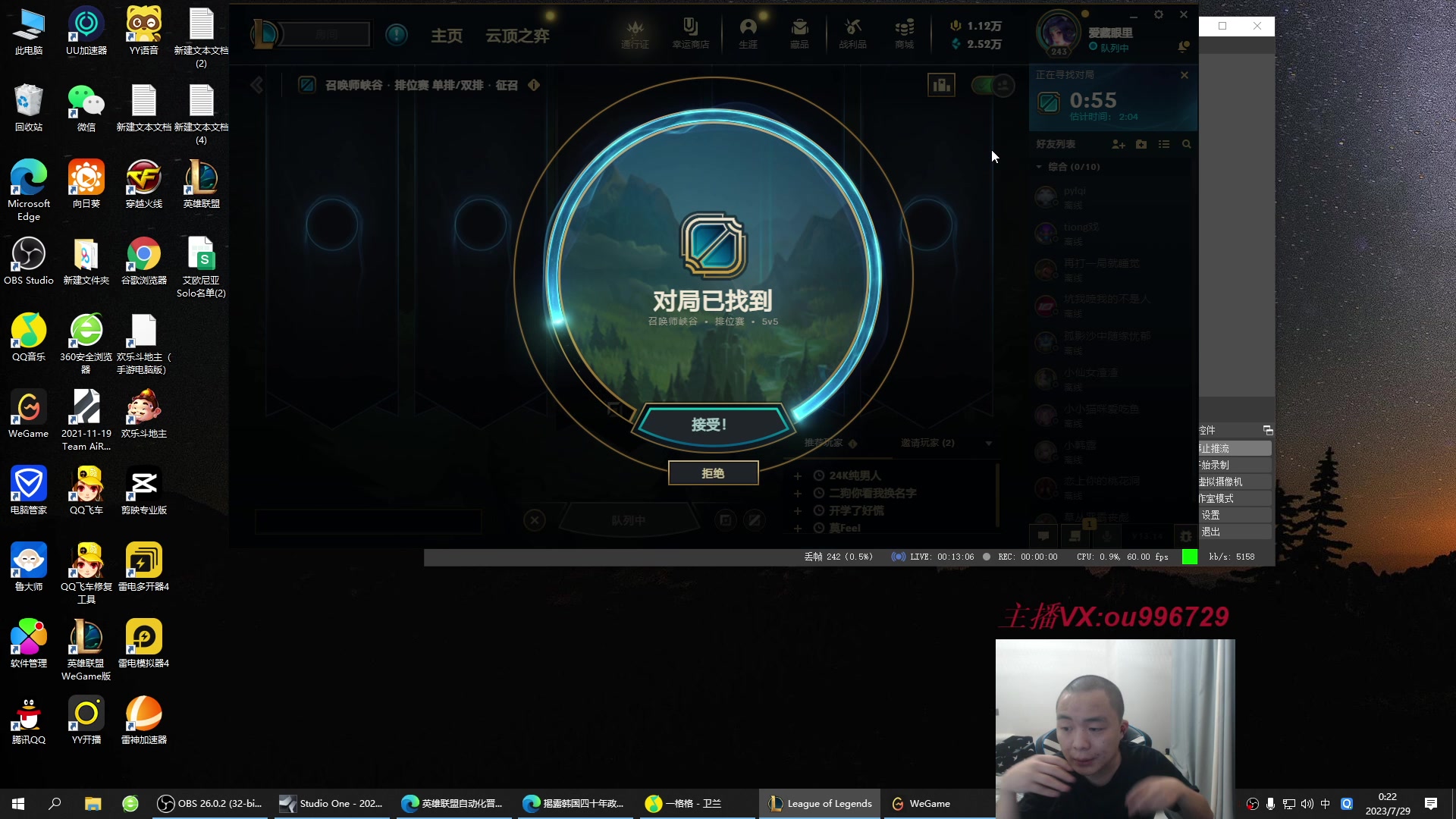 【2023-07-29 00点场】暗夜猎手光头强：第一vn：小代克星！