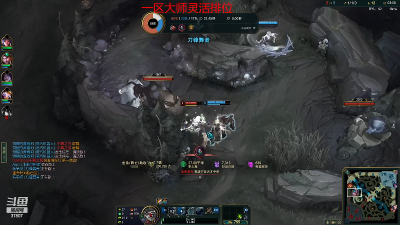 【格斗游戏】战神_河池VR的精彩时刻 20230729 07点场