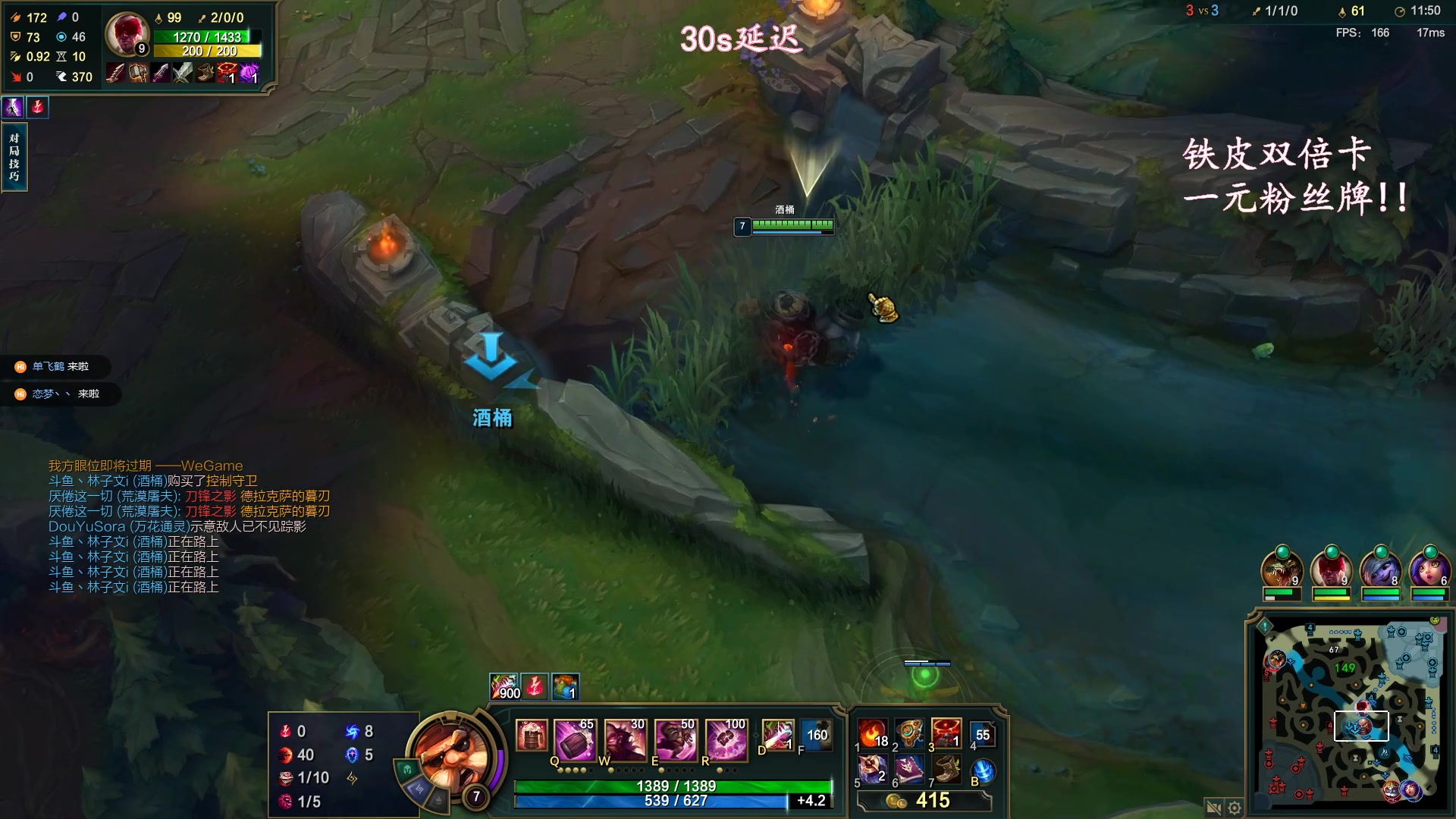 【2023-07-29 22点场】林子文i：峡谷已千分冲前十！！！！