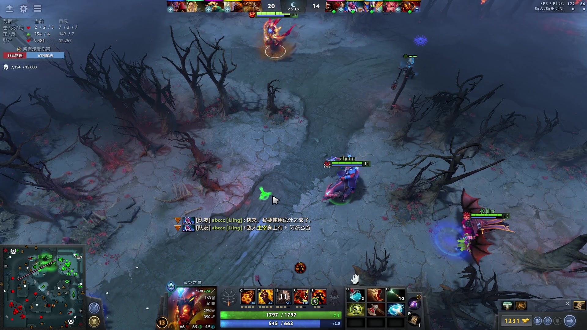 【2023-07-29 12点场】刘嘉俊Sylar1：看下利雅得