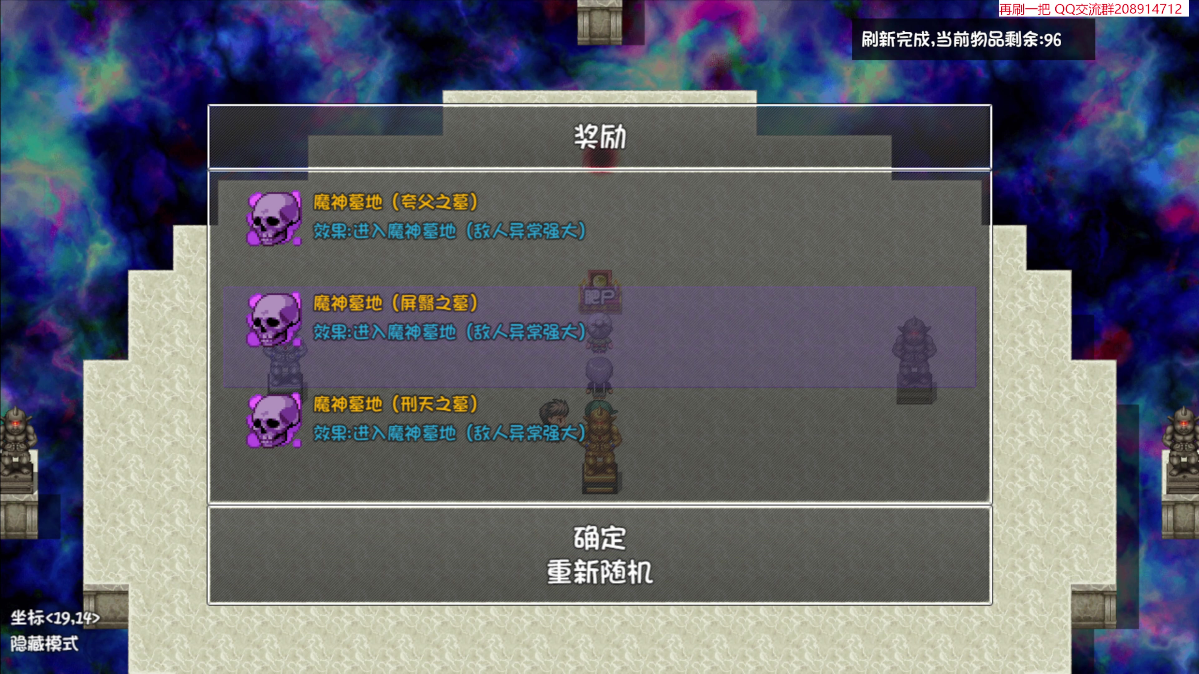 【2023-07-29 17点场】肥尸：【来啦~老弟】