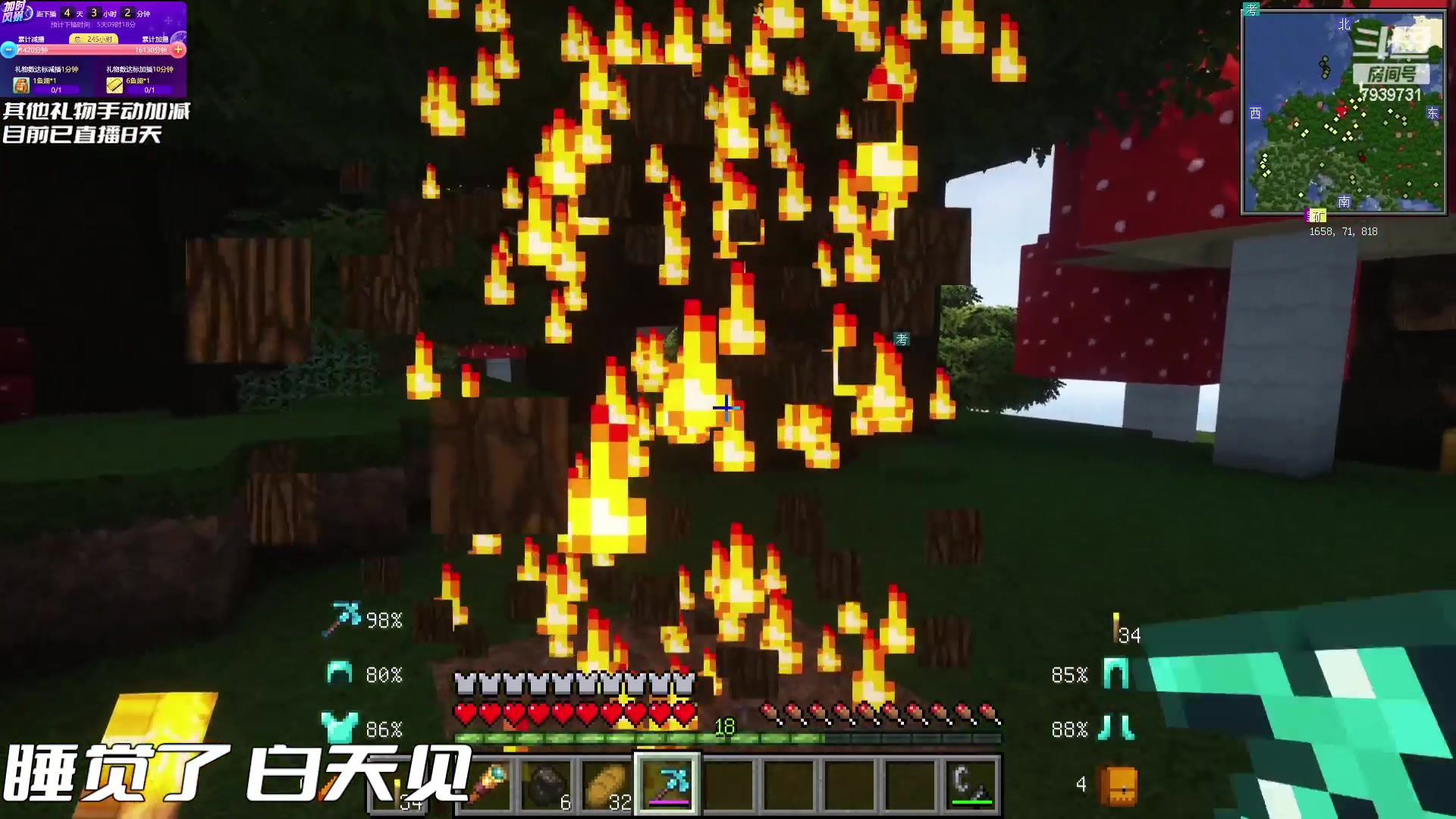 【2023-07-29 05点场】隐者丶丶：加时风暴第三季