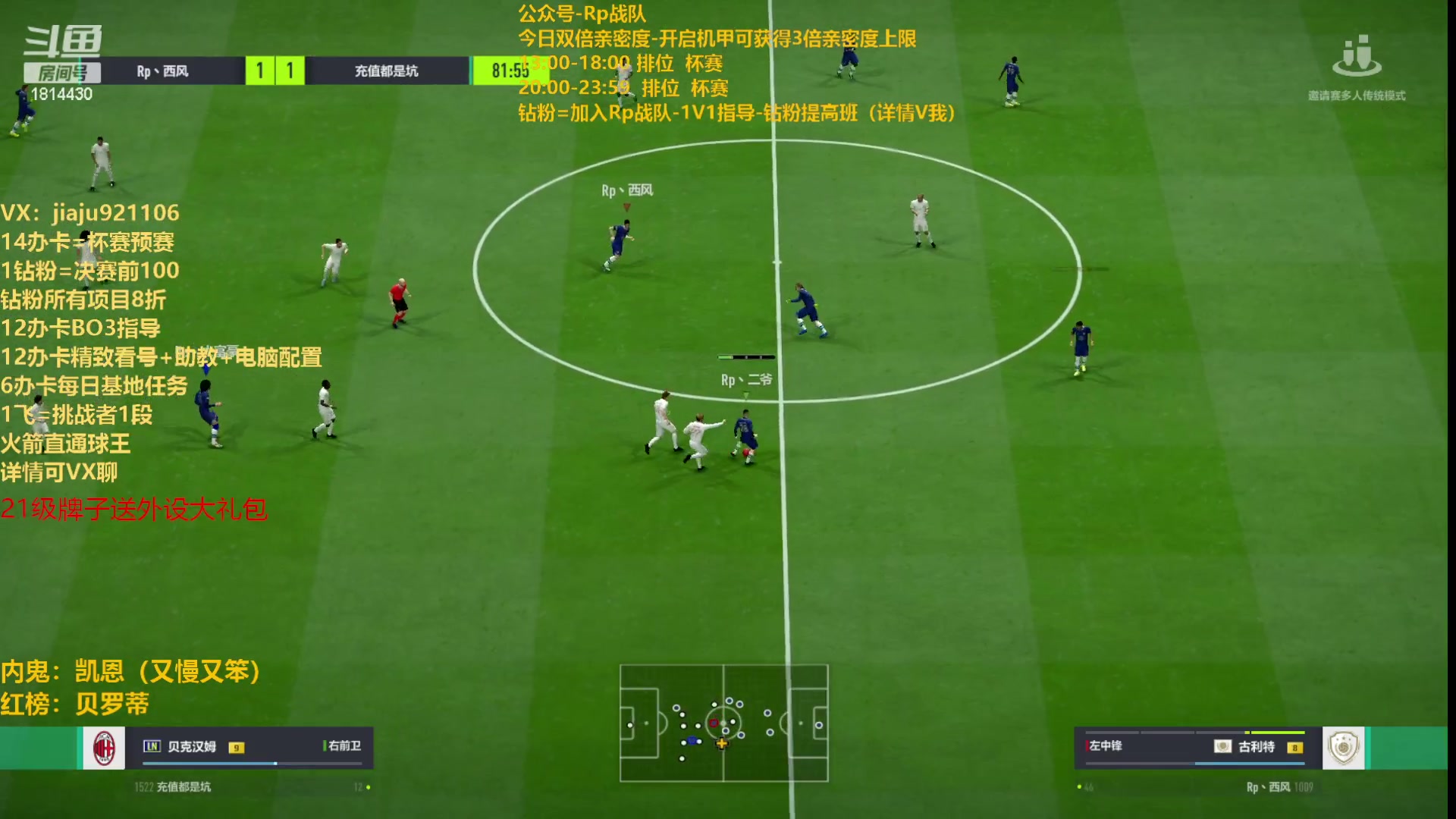 【2023-07-28 23点场】JiaJu就是我啊：开球杀研究中心~