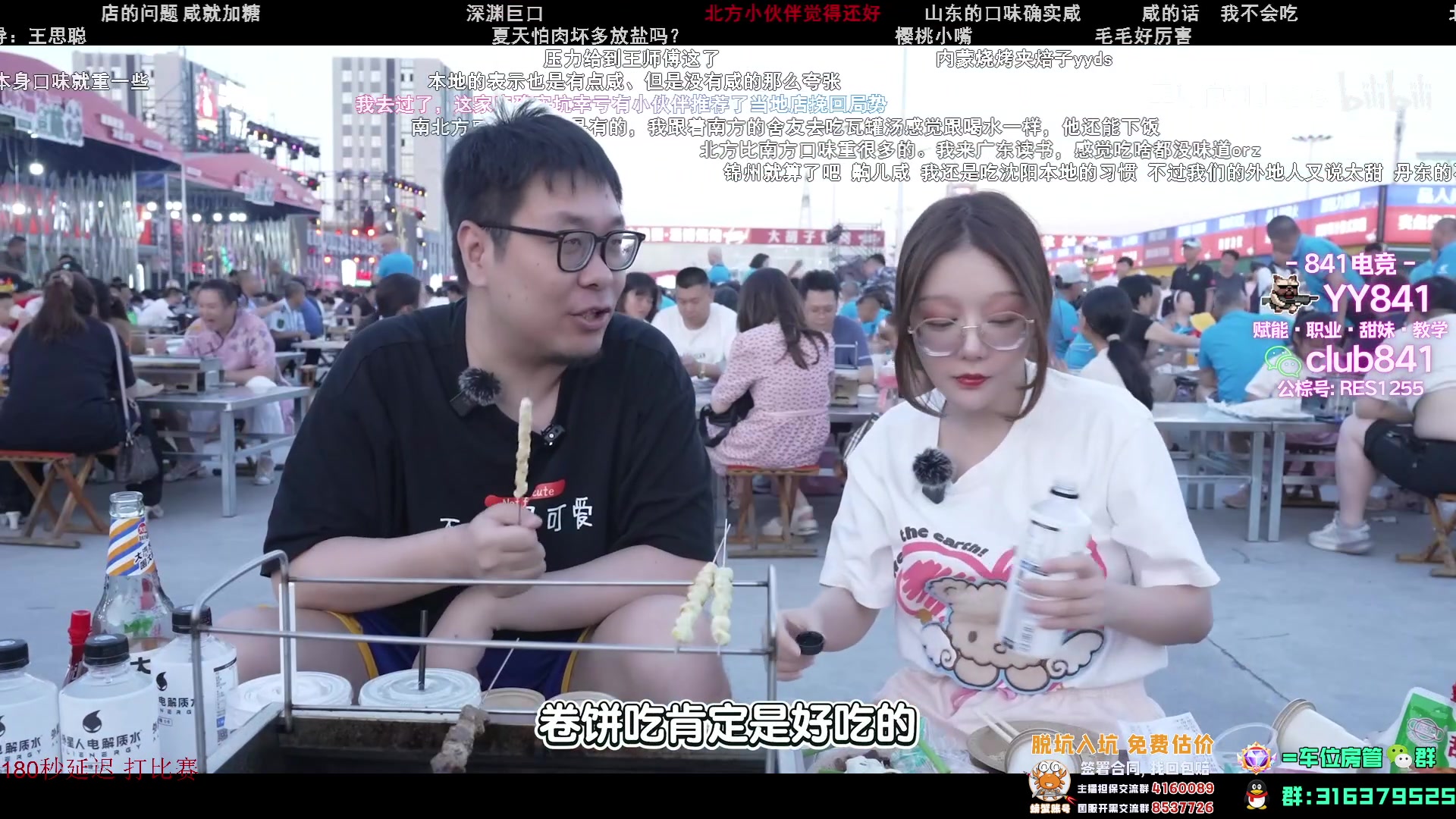 【2023-07-27 15点场】瓦罗兰特啊杰：【啊杰】试一试wooting