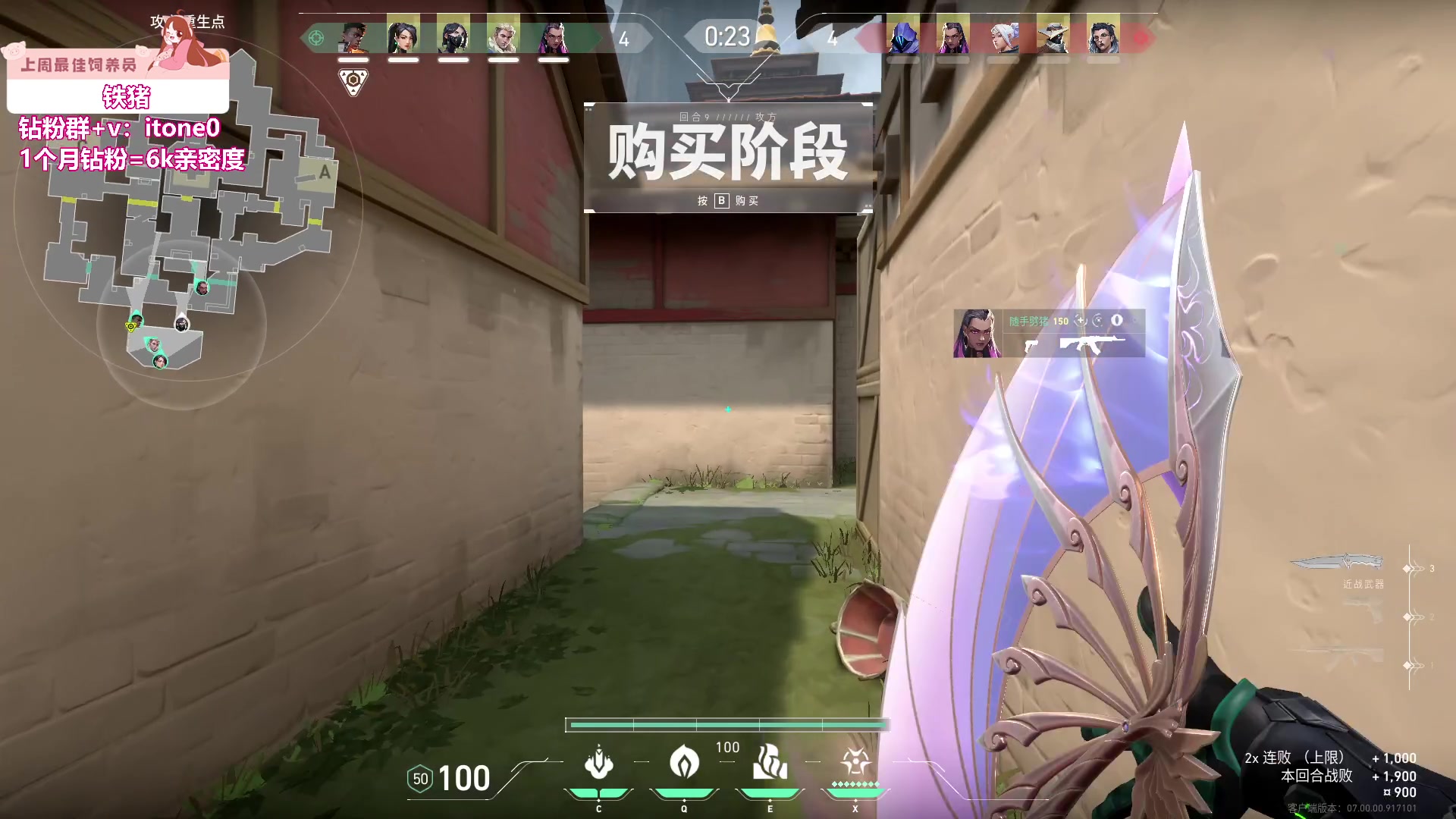 【2023-07-29 02点场】童猪啊i：双倍亲密）1毛卡粉丝牌！