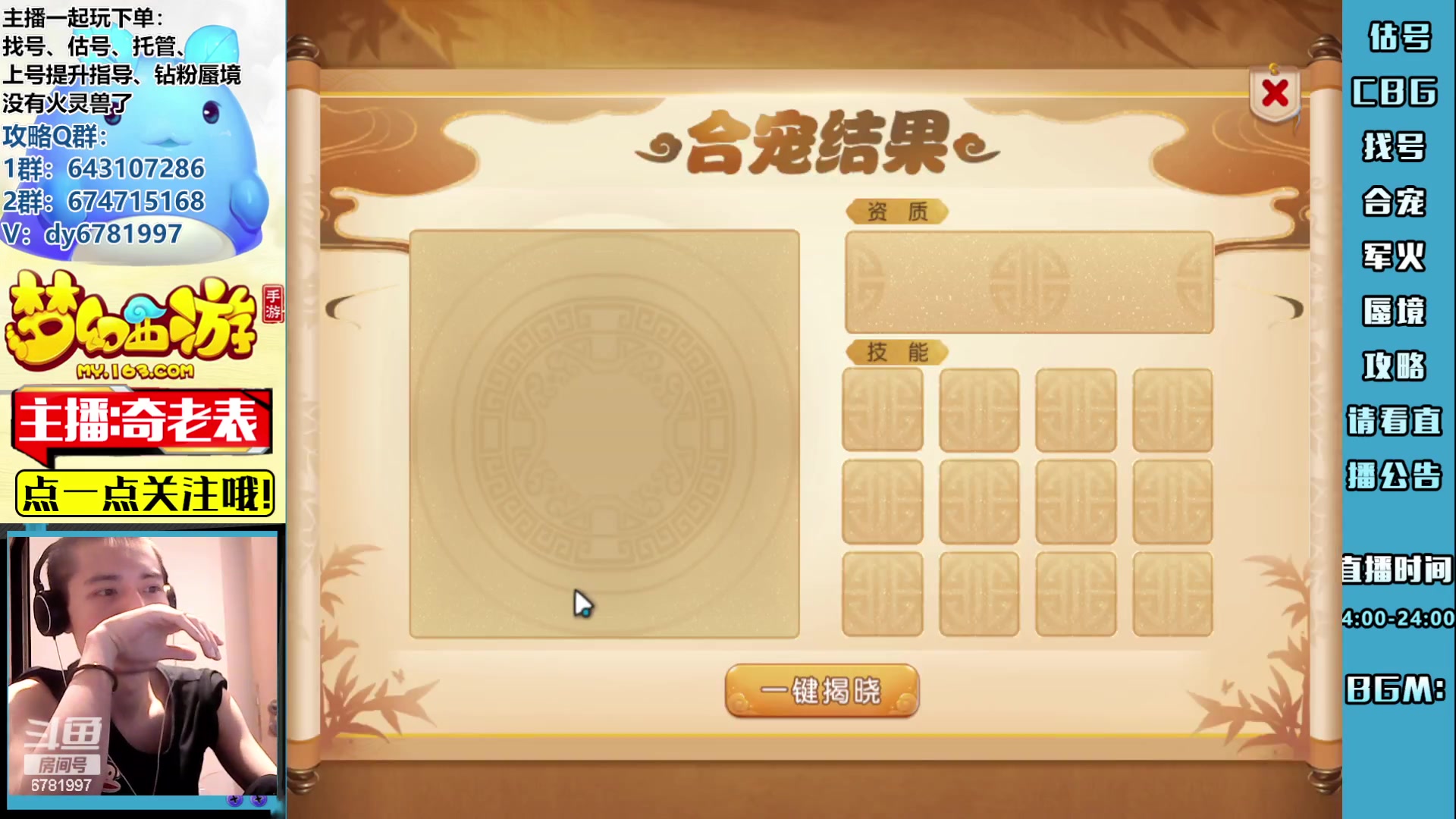 【2023-07-29 15点场】烟鬼奇老表：云a点一支！