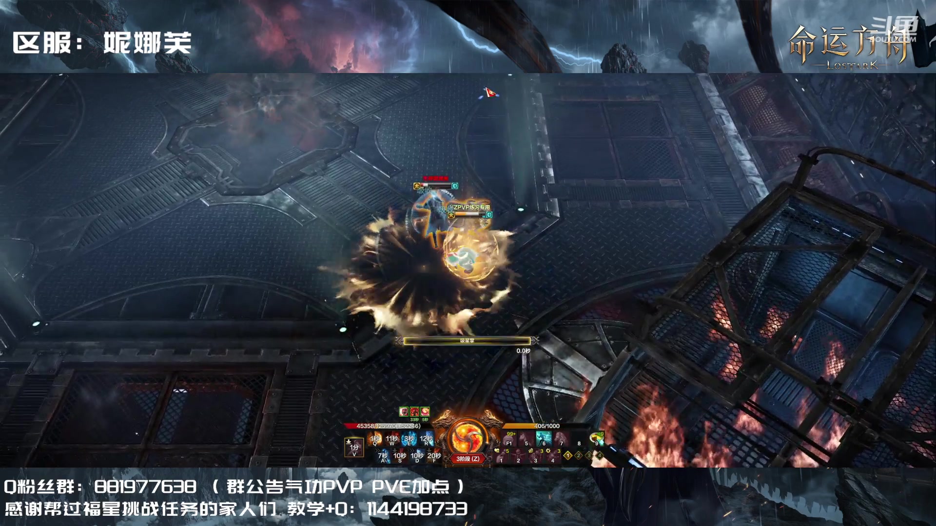 【2023-07-28 21点场】丶月咒：【PVP直播】YZ气功暴走形态！！
